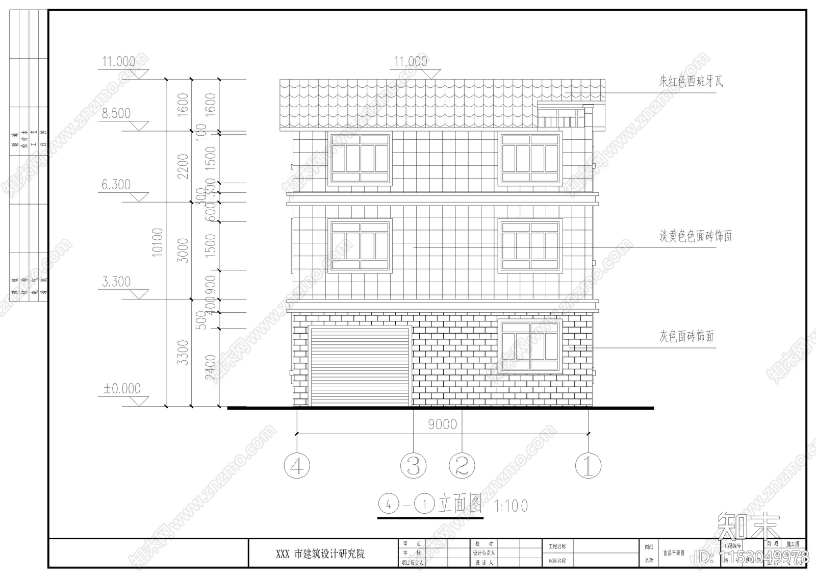 别墅建筑cad施工图下载【ID:1153049978】