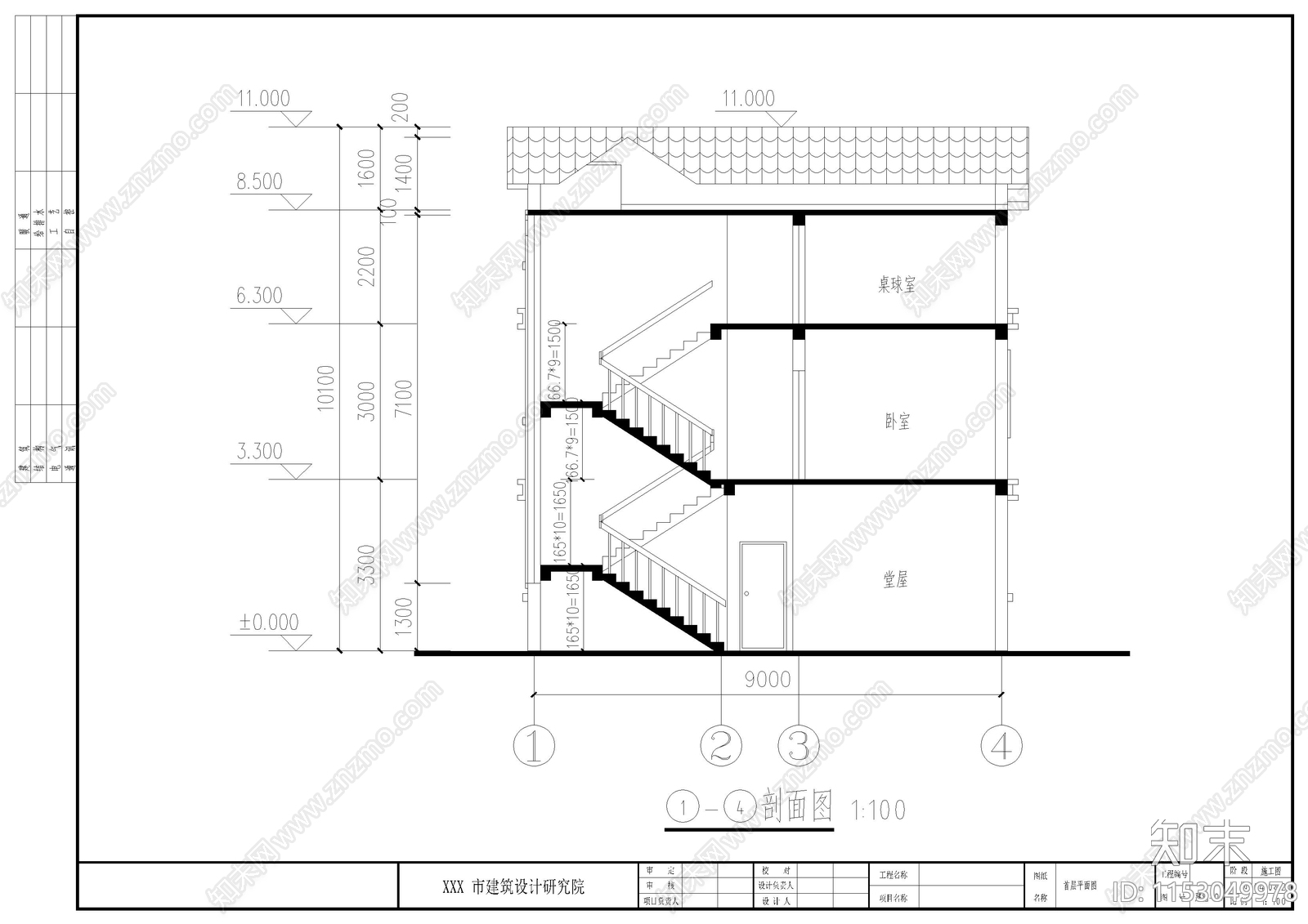 别墅建筑cad施工图下载【ID:1153049978】