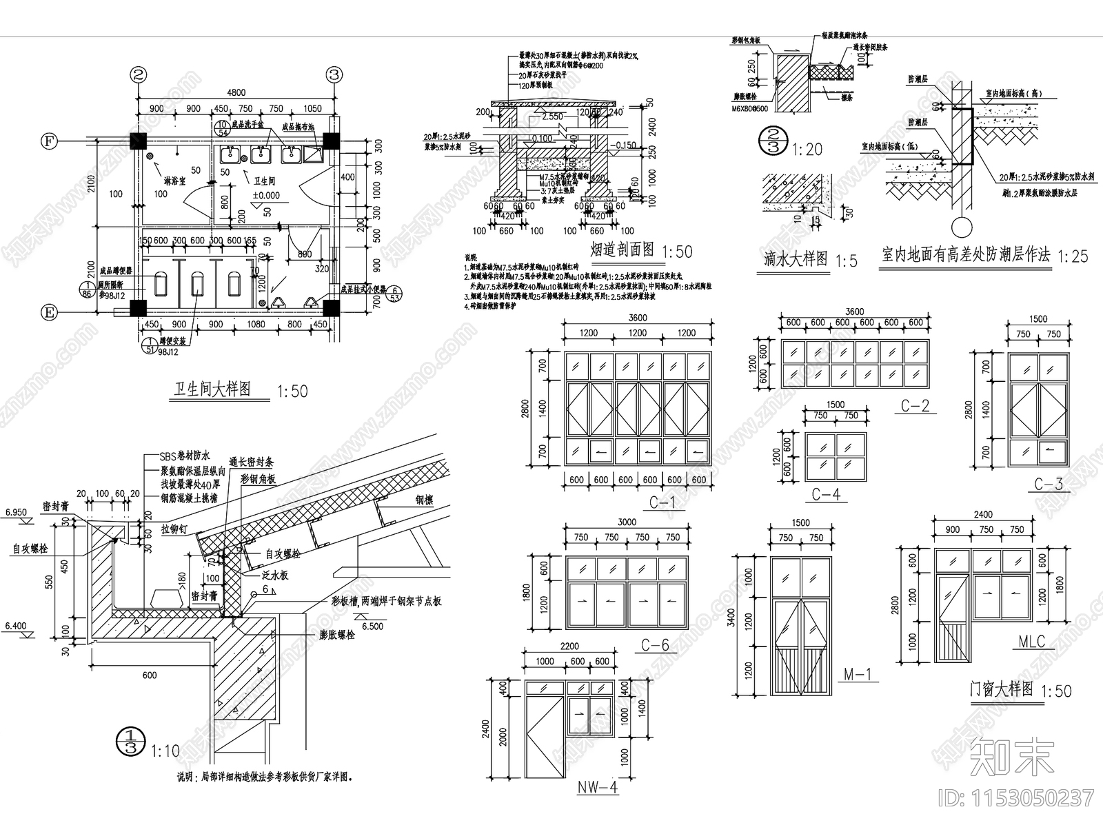 单层锅炉房厂房车间工业建筑cad施工图下载【ID:1153050237】