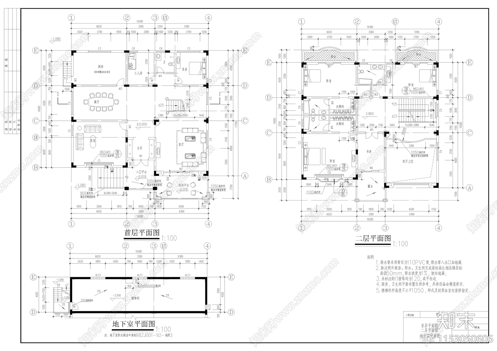 别墅建筑cad施工图下载【ID:1153050606】