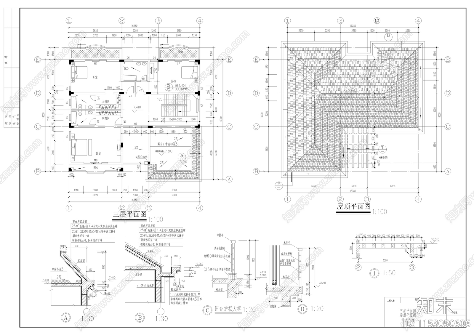 别墅建筑cad施工图下载【ID:1153050606】