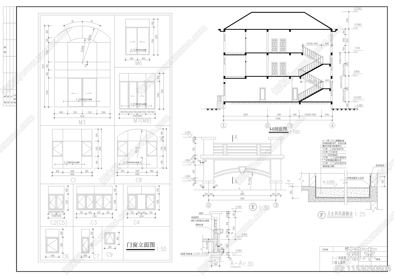 别墅建筑cad施工图下载【ID:1153050606】