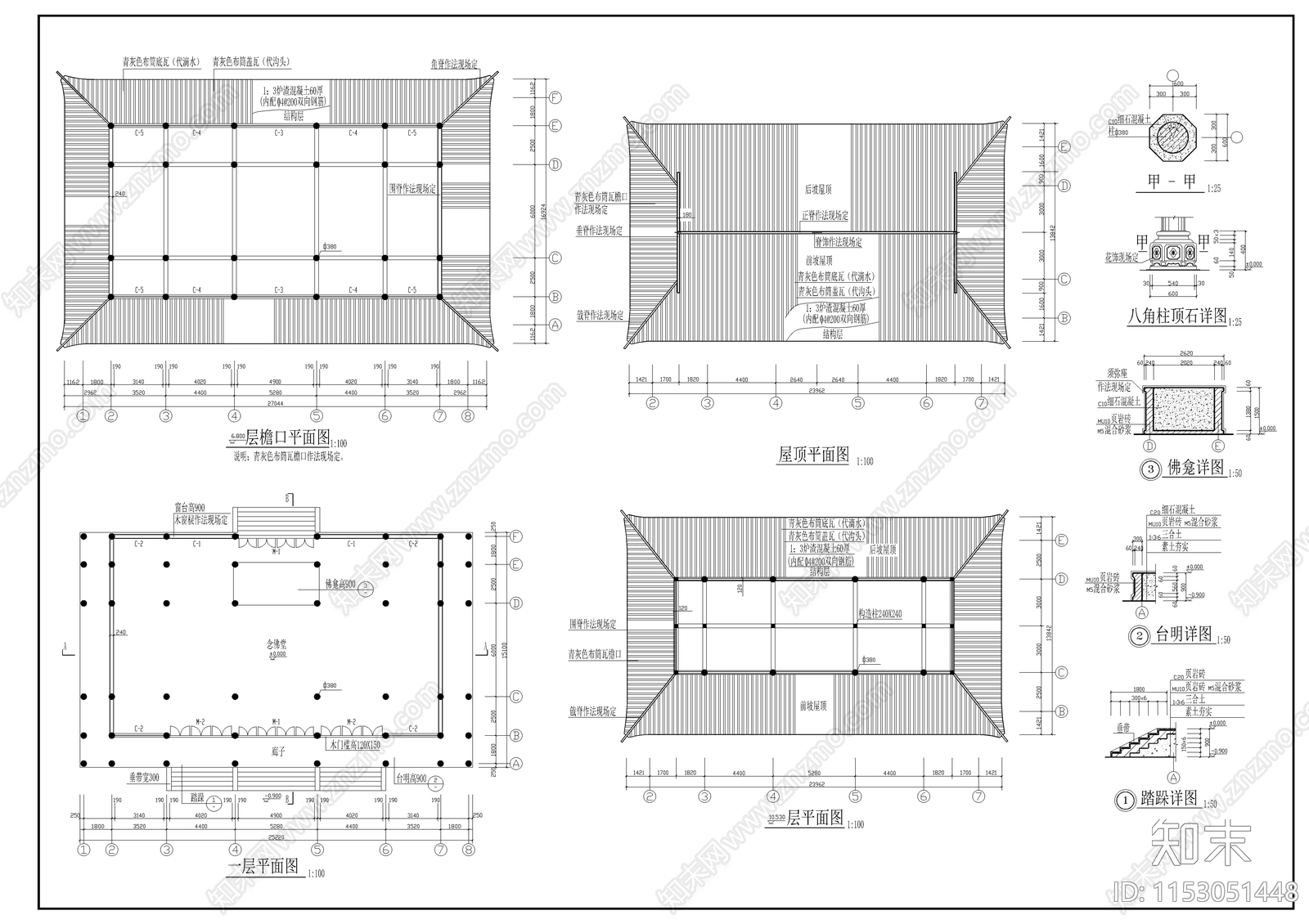 古建筑cad施工图下载【ID:1153051448】