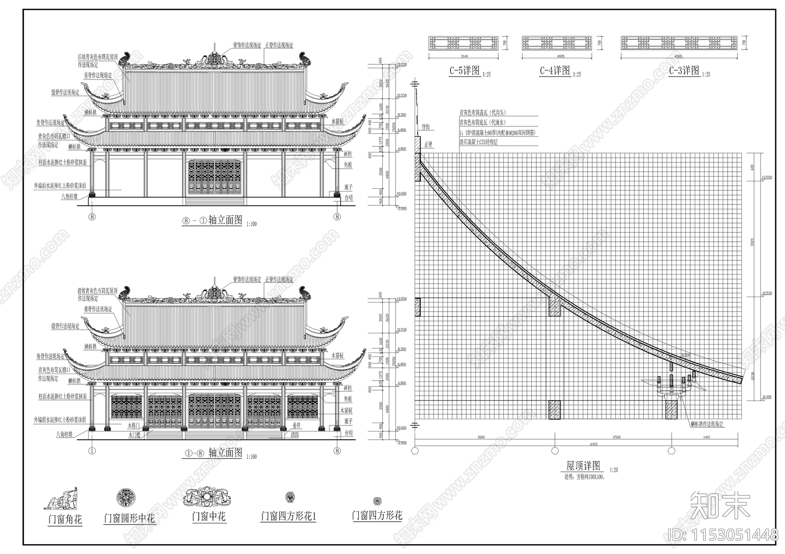 古建筑cad施工图下载【ID:1153051448】