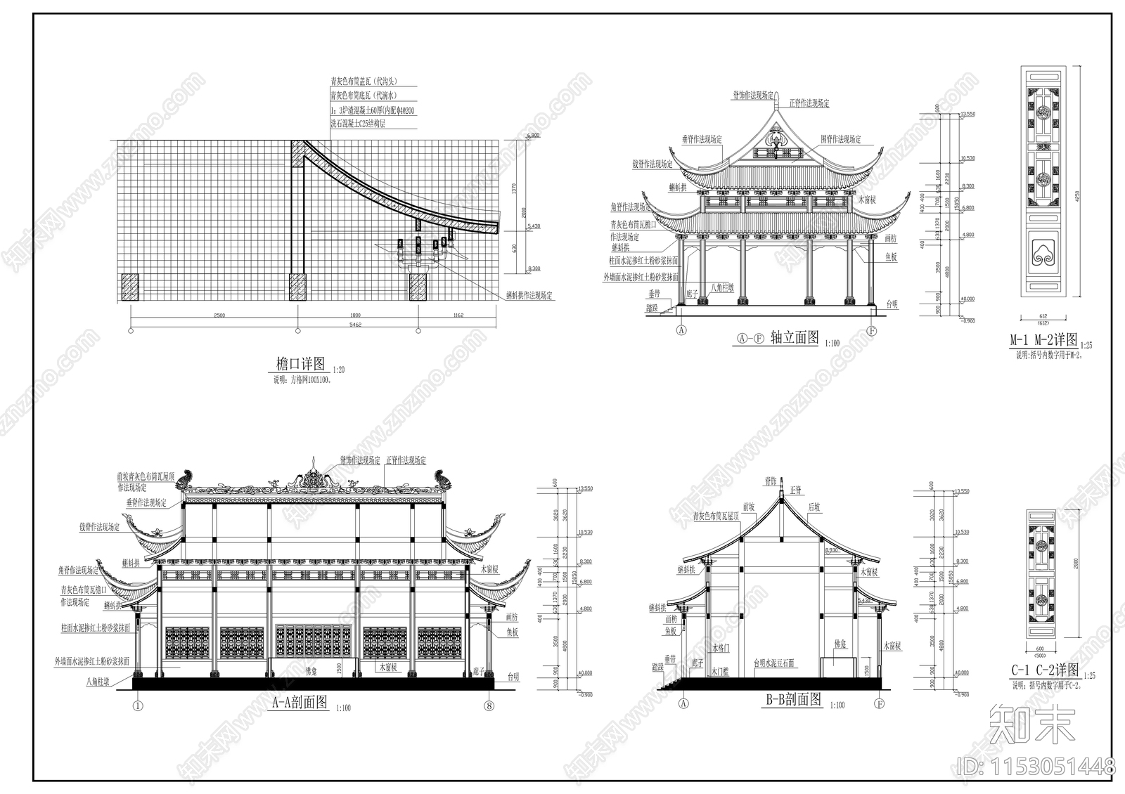 古建筑cad施工图下载【ID:1153051448】