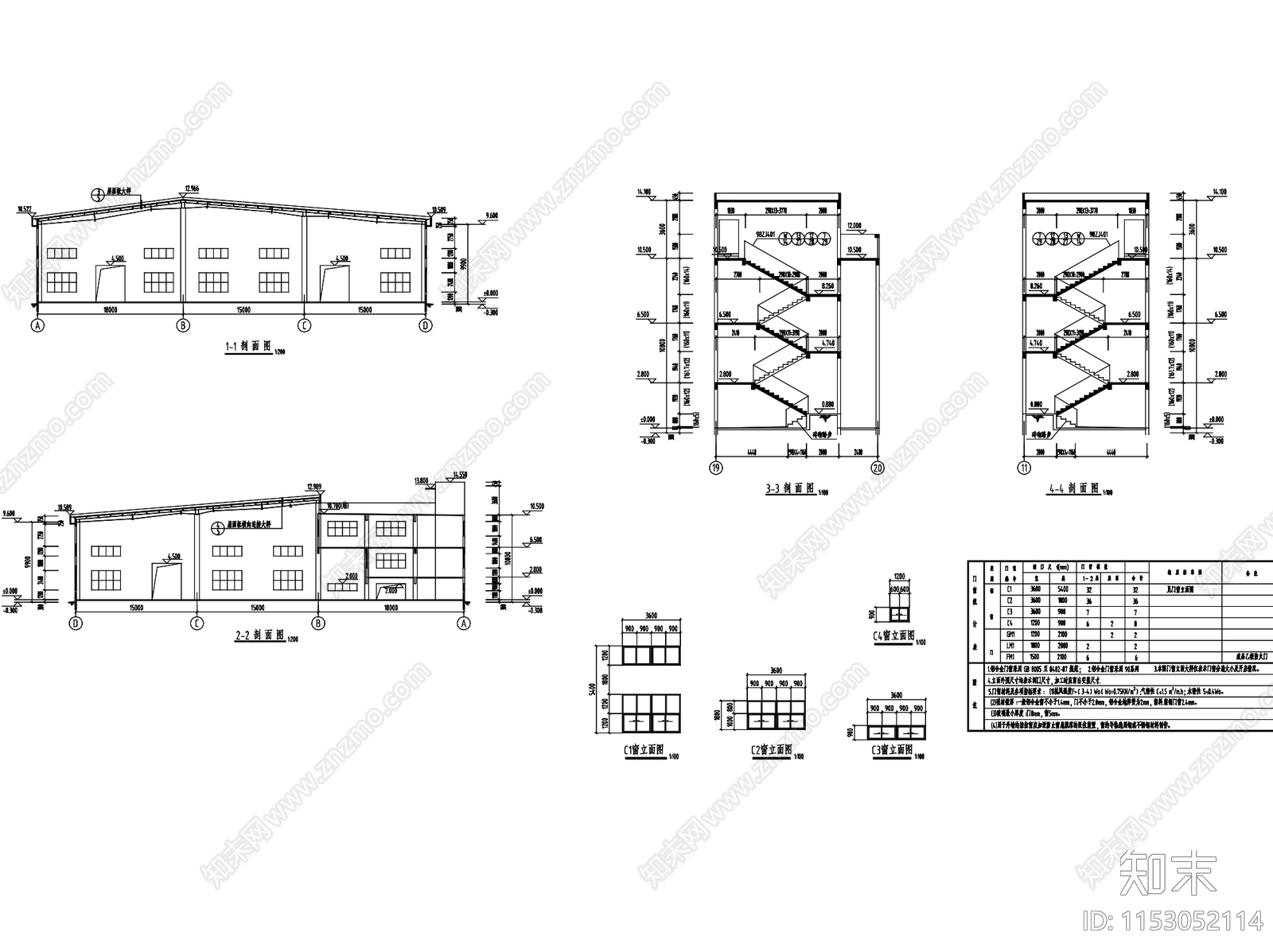 惠州工业园管材管件车间厂房工业建筑CAcad施工图下载【ID:1153052114】