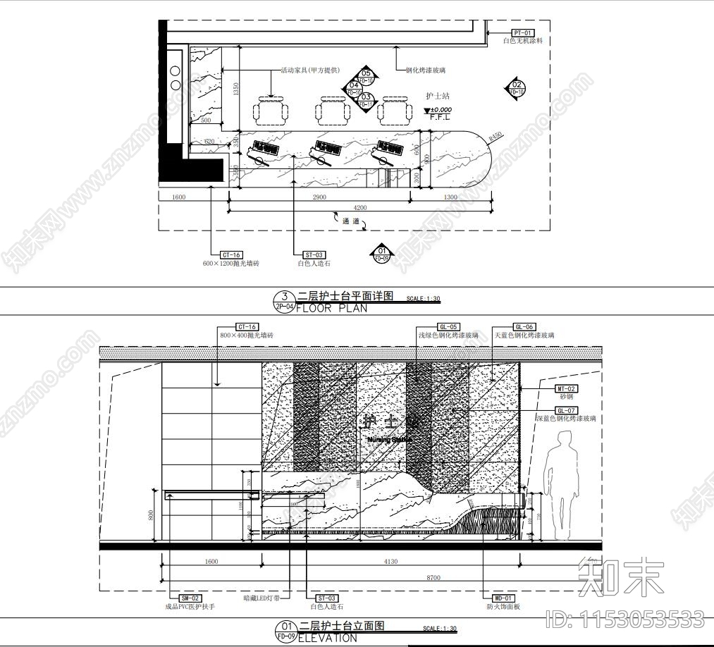 护士站cad施工图下载【ID:1153053533】