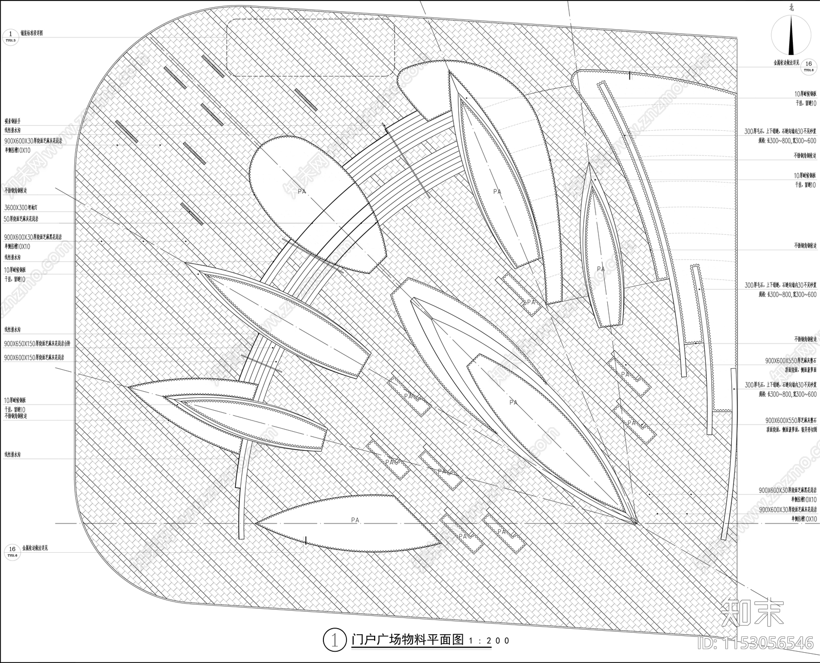 奥雅道路公园景观设计cad施工图下载【ID:1153056546】