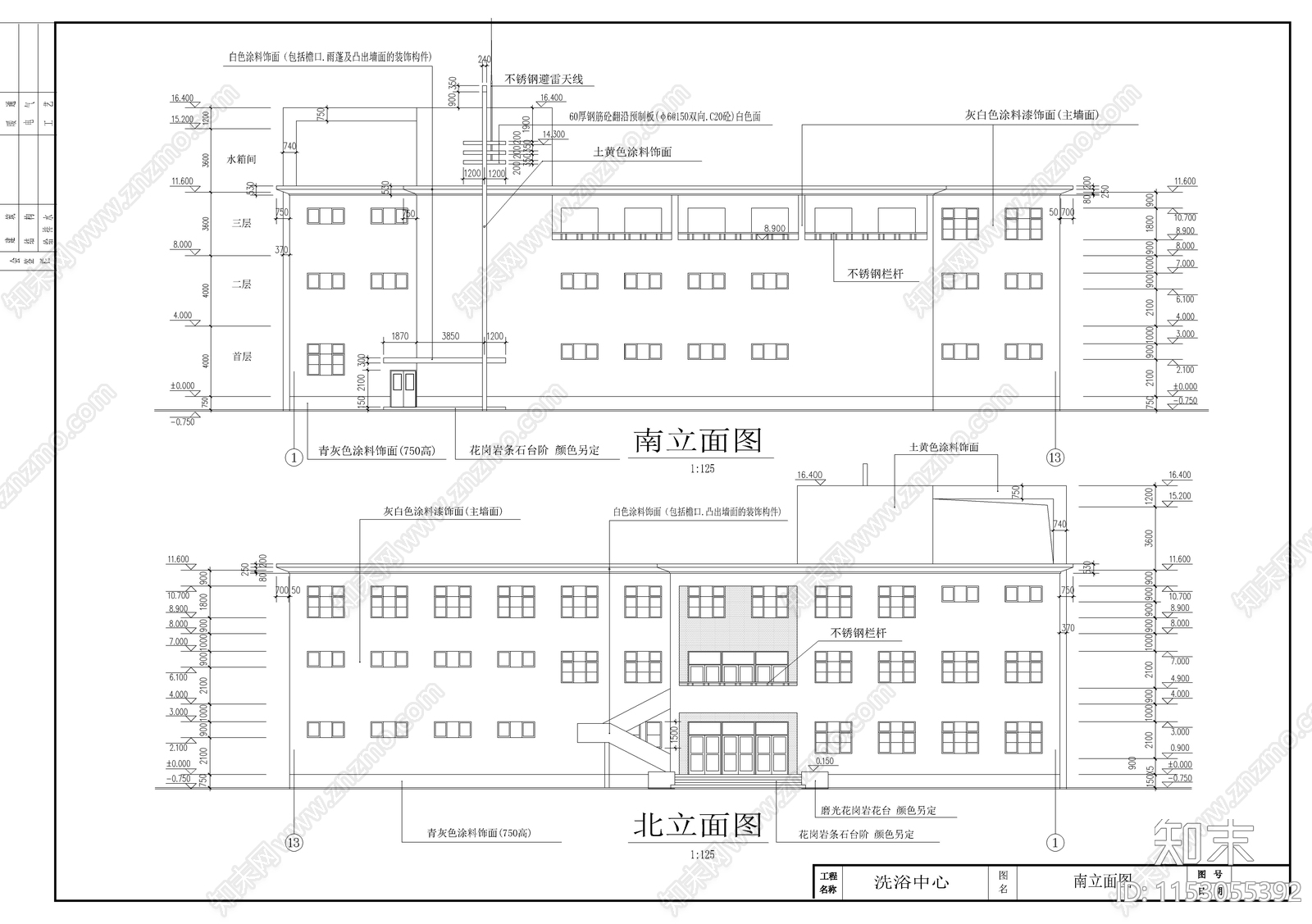 洗浴中心全套建施图cad施工图下载【ID:1153055392】