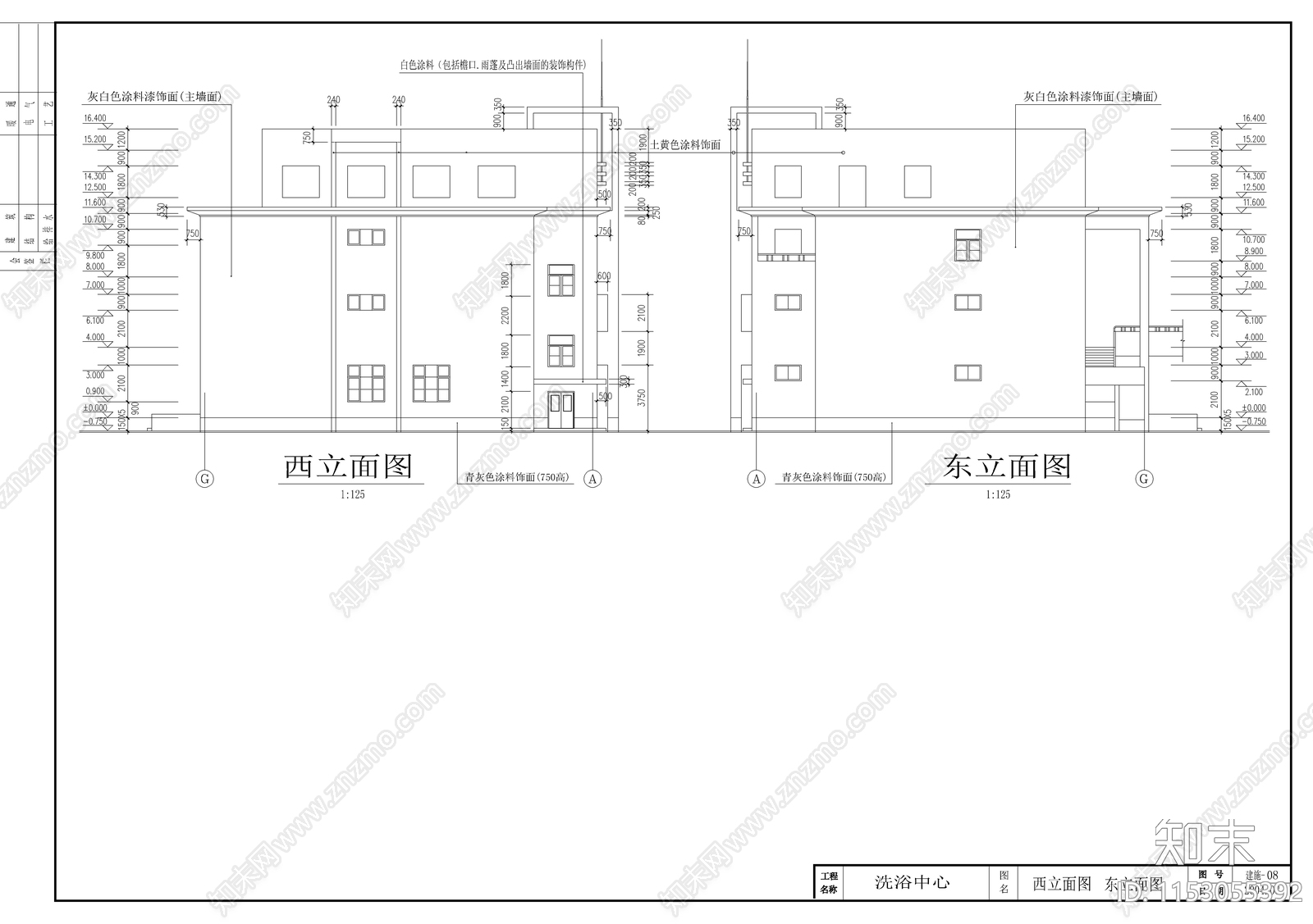 洗浴中心全套建施图cad施工图下载【ID:1153055392】