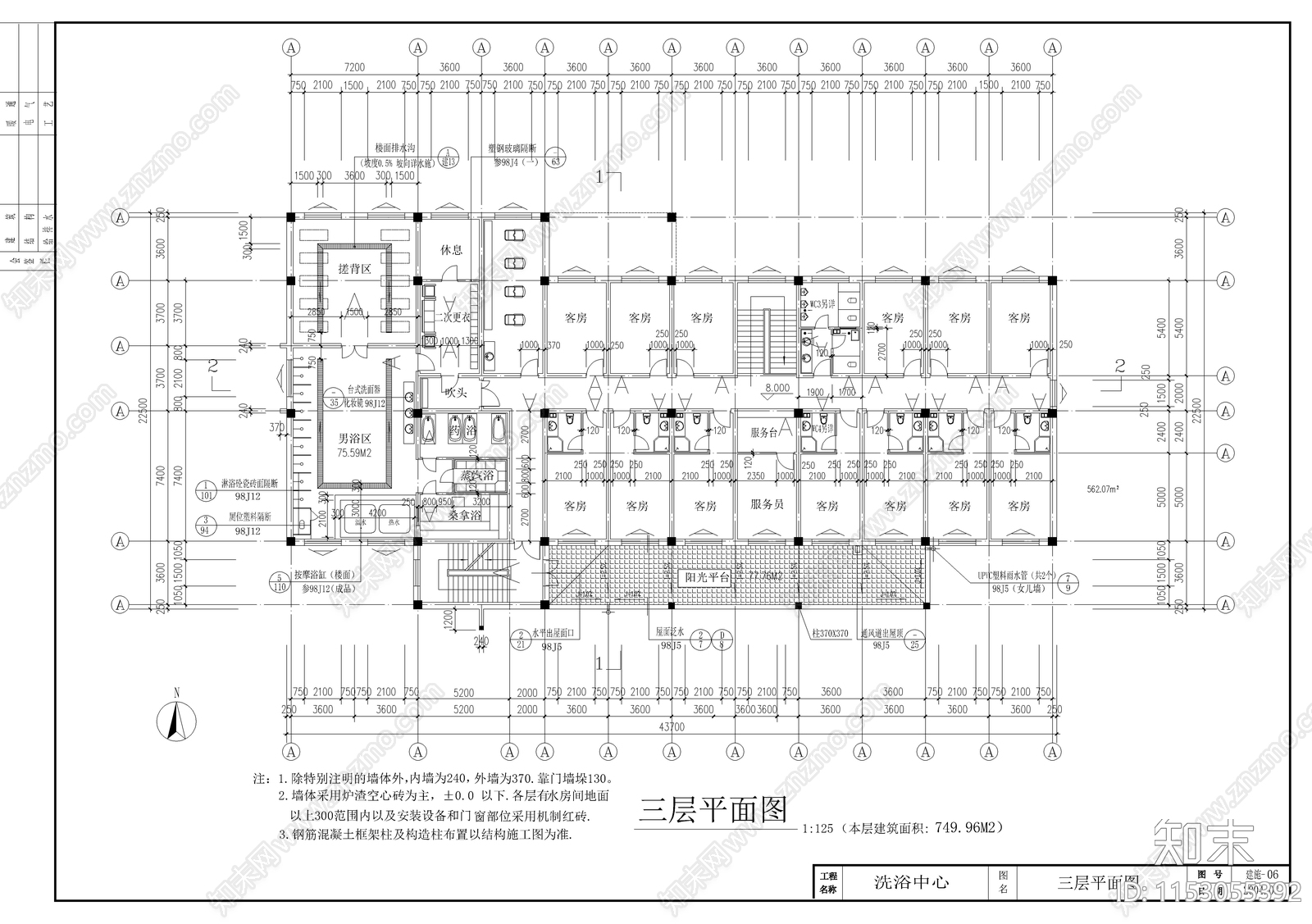 洗浴中心全套建施图cad施工图下载【ID:1153055392】