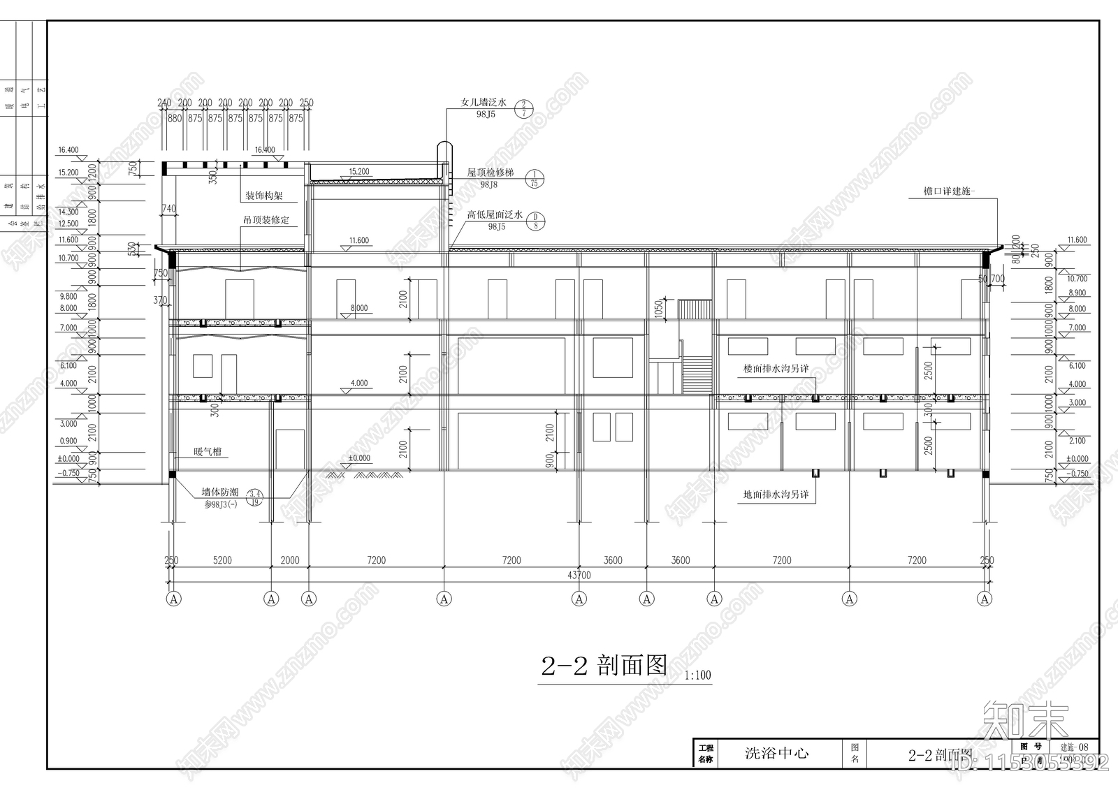 洗浴中心全套建施图cad施工图下载【ID:1153055392】