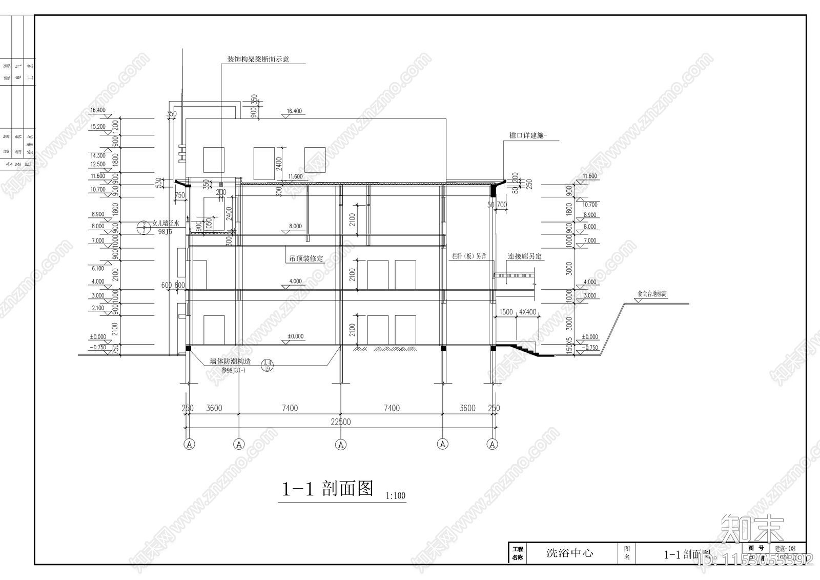 洗浴中心全套建施图cad施工图下载【ID:1153055392】