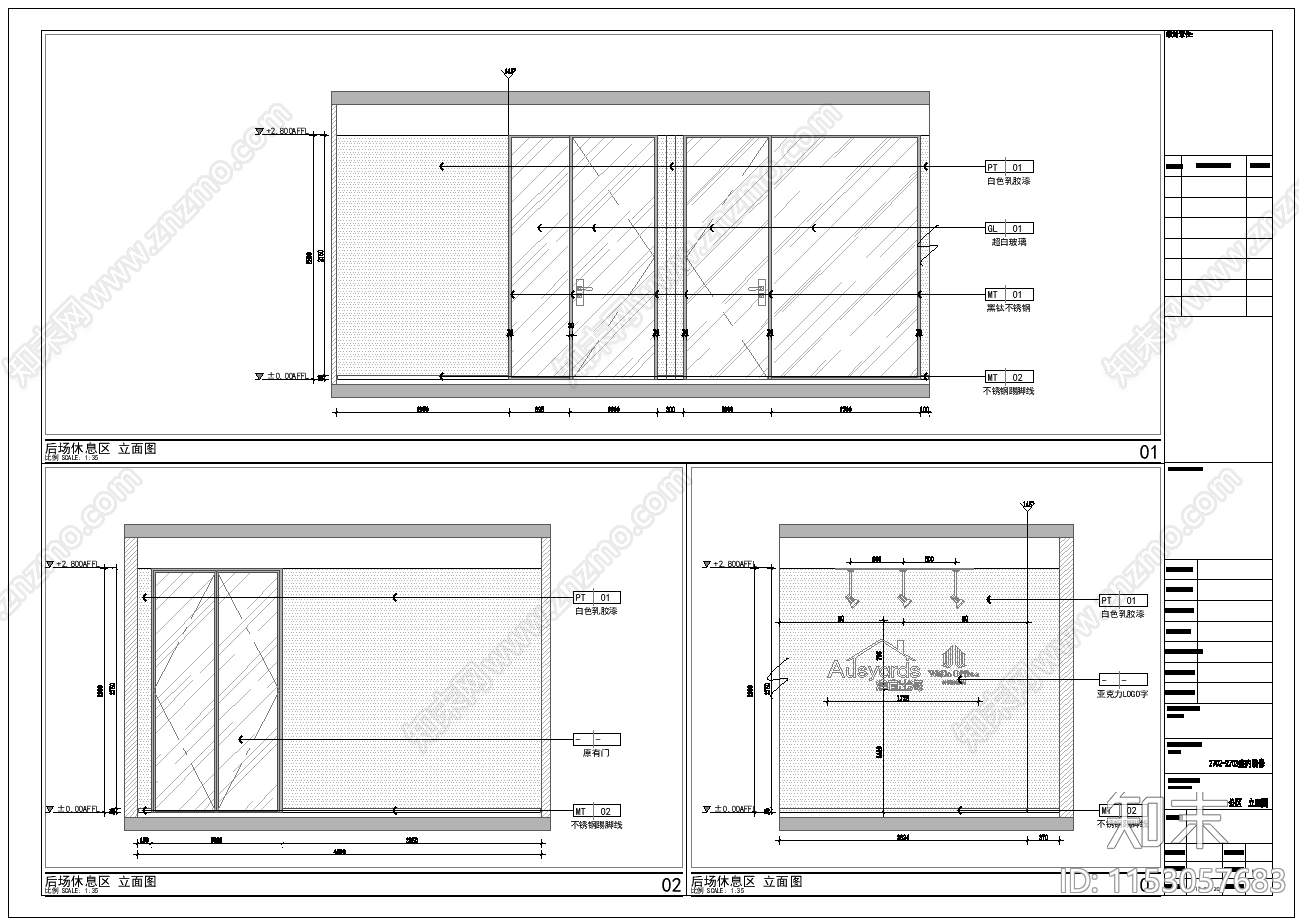 办公室全cad施工图下载【ID:1153057683】