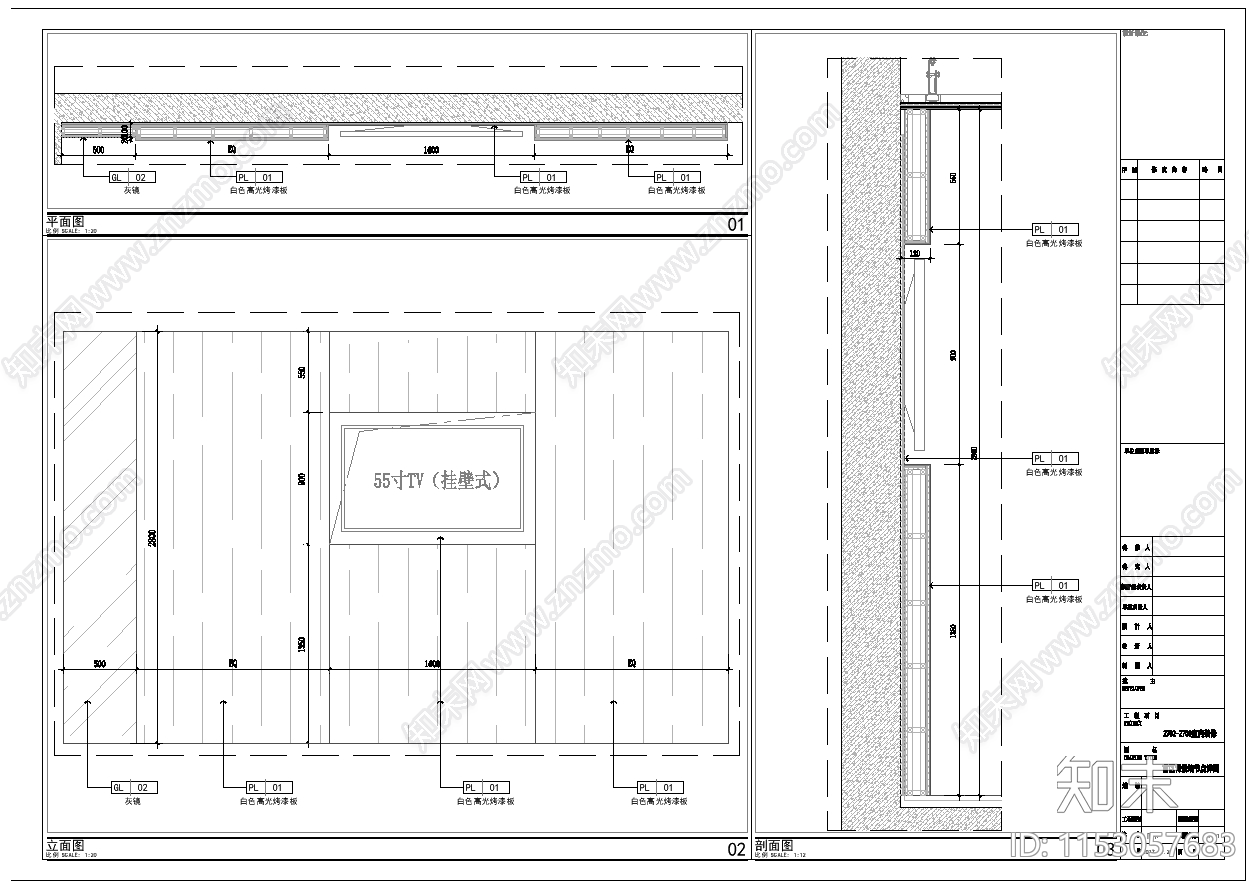 办公室全cad施工图下载【ID:1153057683】