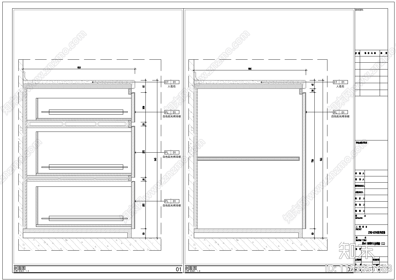 办公室全cad施工图下载【ID:1153057683】