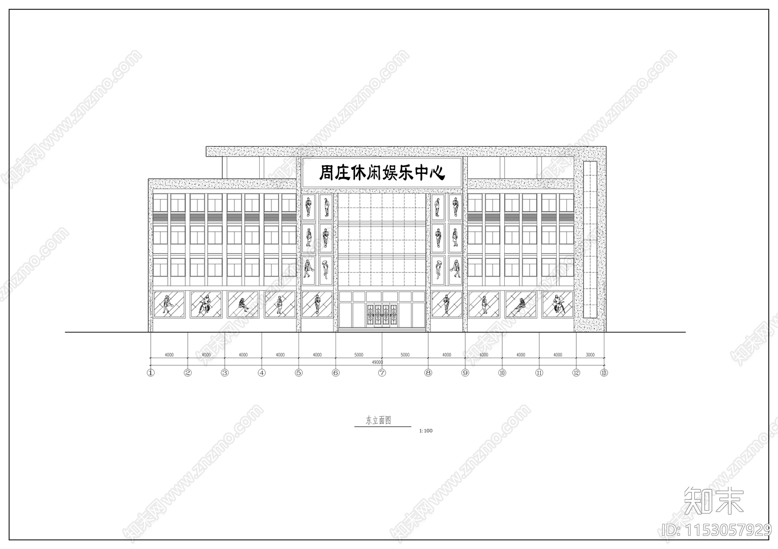 休闲娱乐中心cad施工图下载【ID:1153057929】