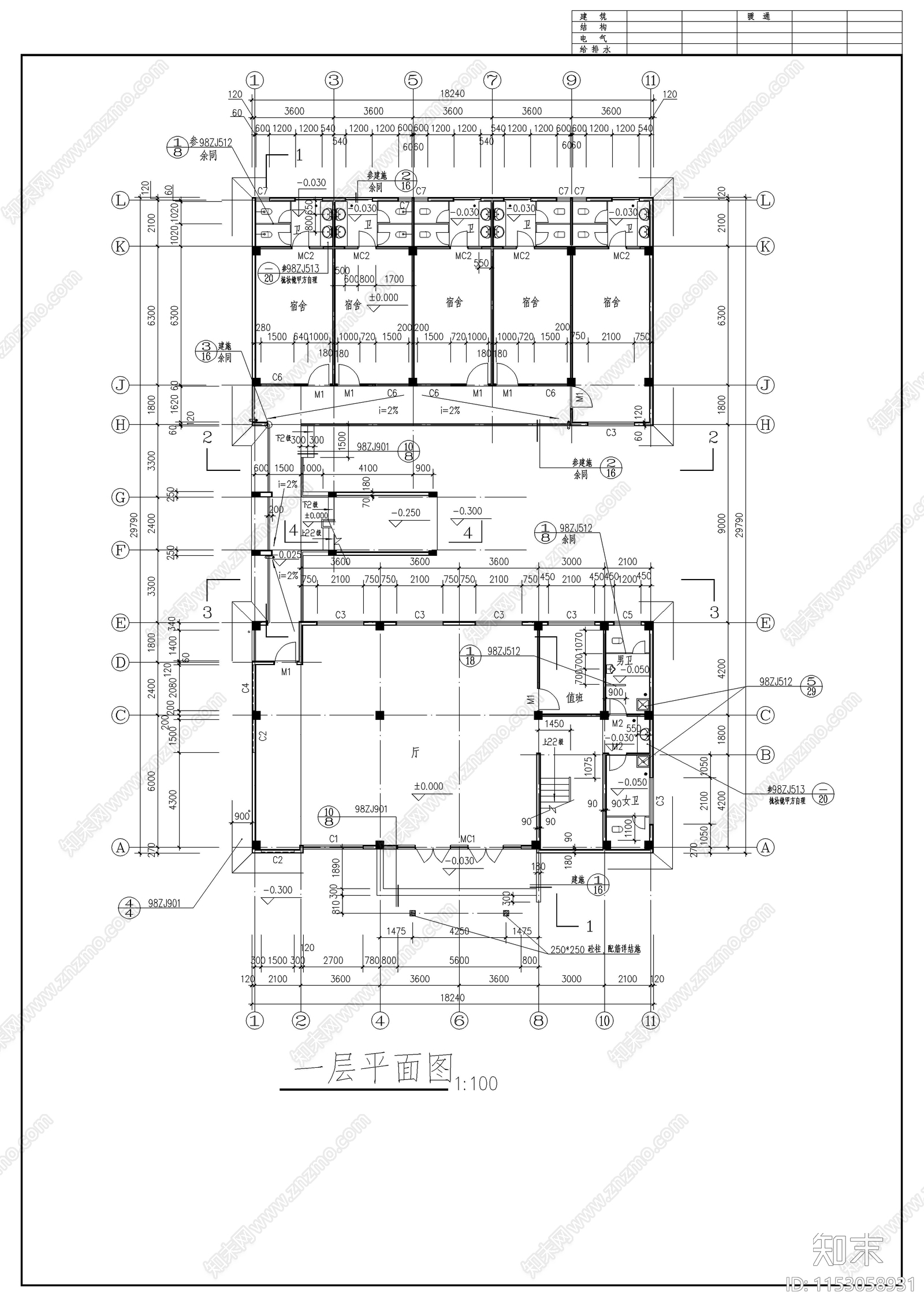 办公楼综合楼cad施工图下载【ID:1153058931】