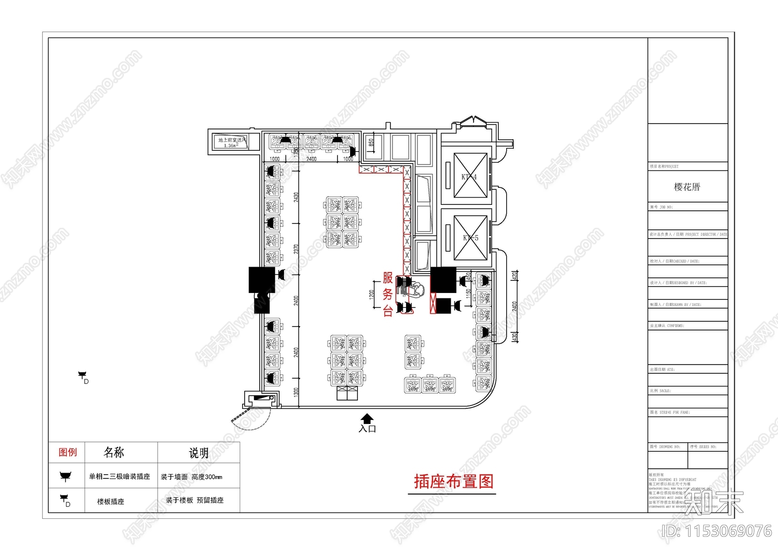 香港娃娃机店室内cad施工图下载【ID:1153069076】