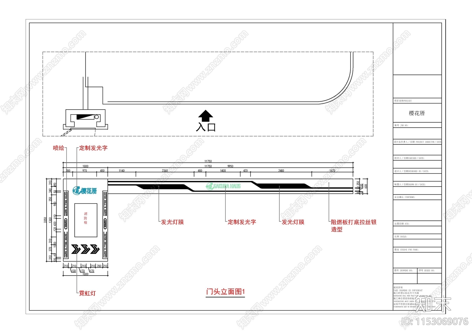 香港娃娃机店室内cad施工图下载【ID:1153069076】