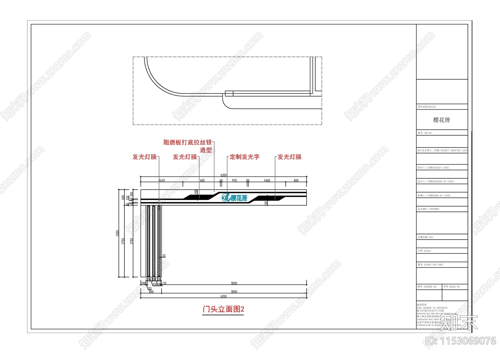 香港娃娃机店室内cad施工图下载【ID:1153069076】