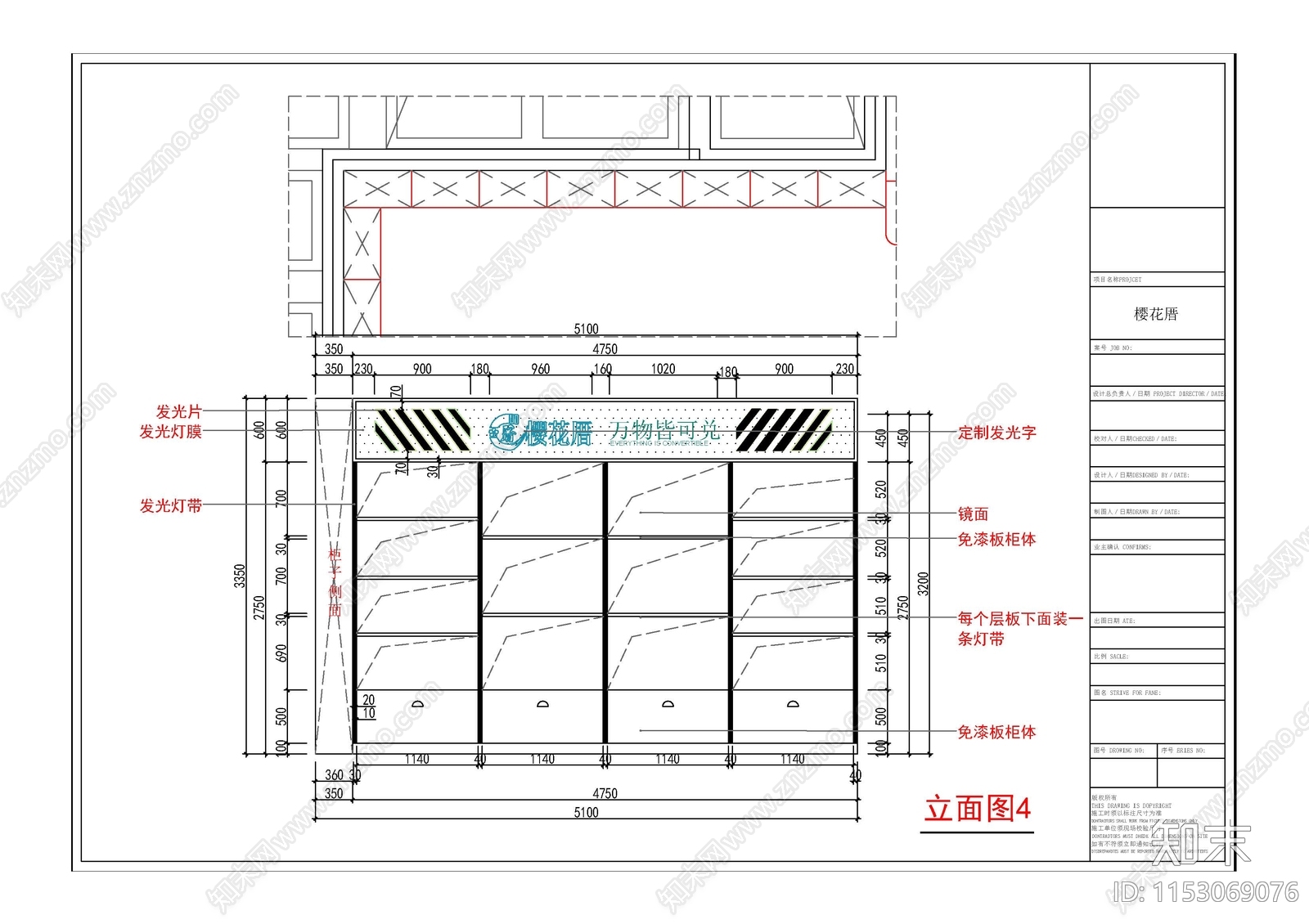 香港娃娃机店室内cad施工图下载【ID:1153069076】