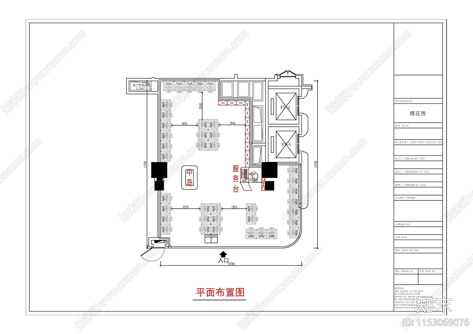 香港娃娃机店室内cad施工图下载【ID:1153069076】