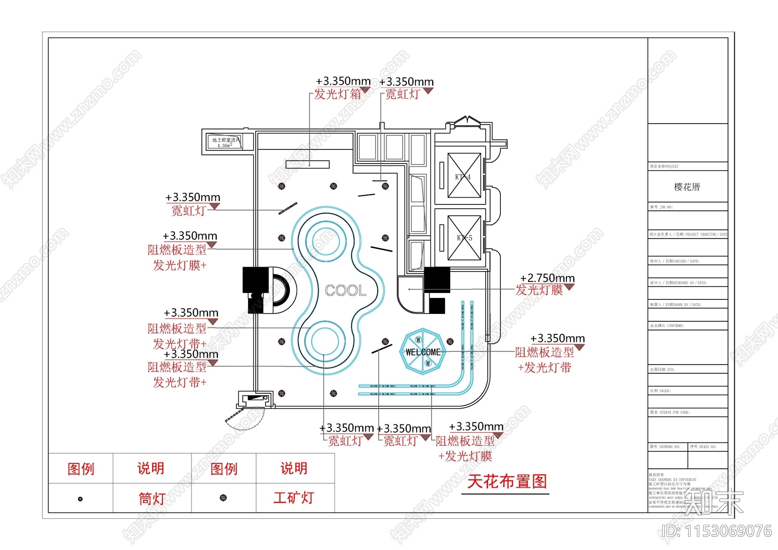 香港娃娃机店室内cad施工图下载【ID:1153069076】