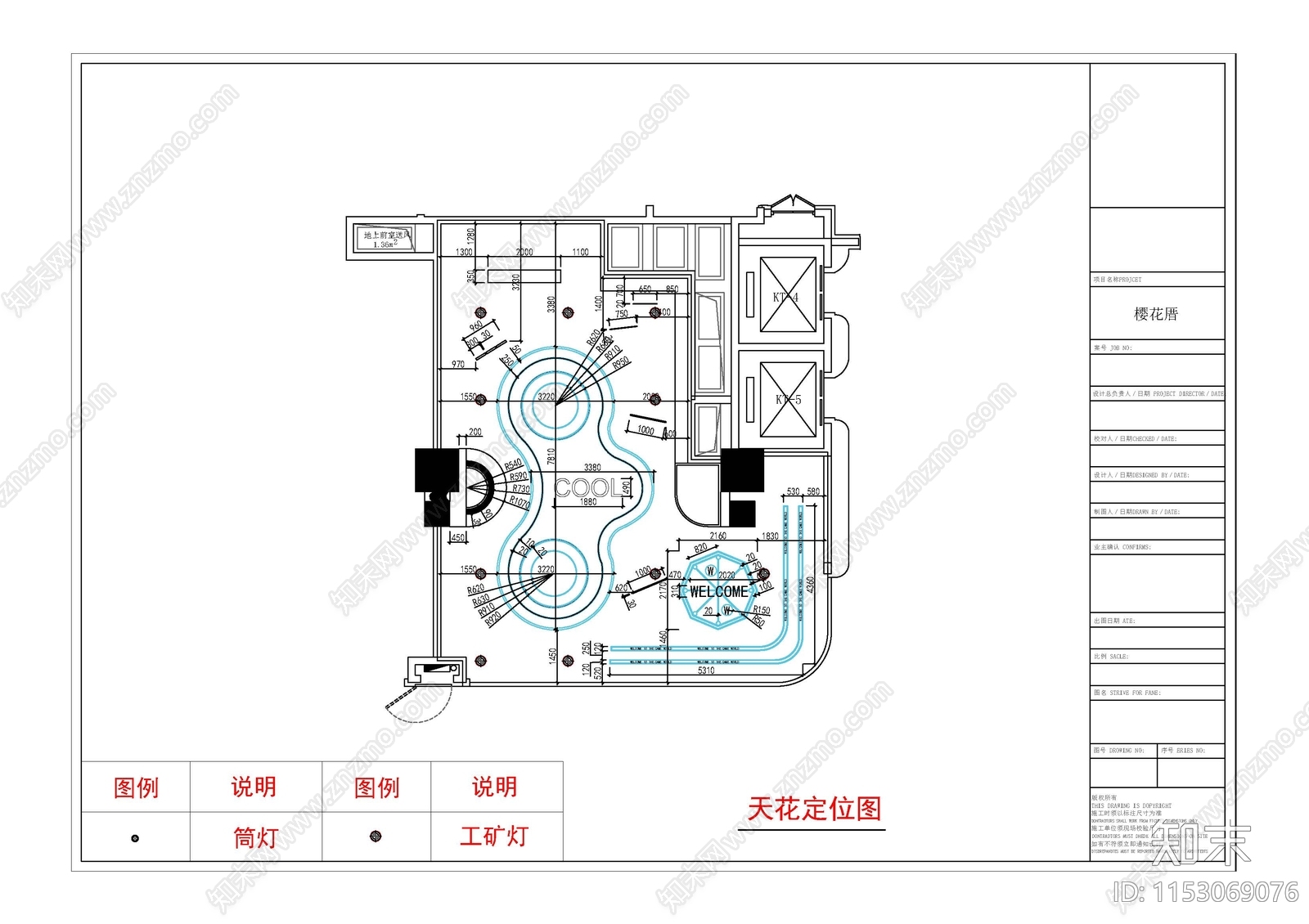 香港娃娃机店室内cad施工图下载【ID:1153069076】