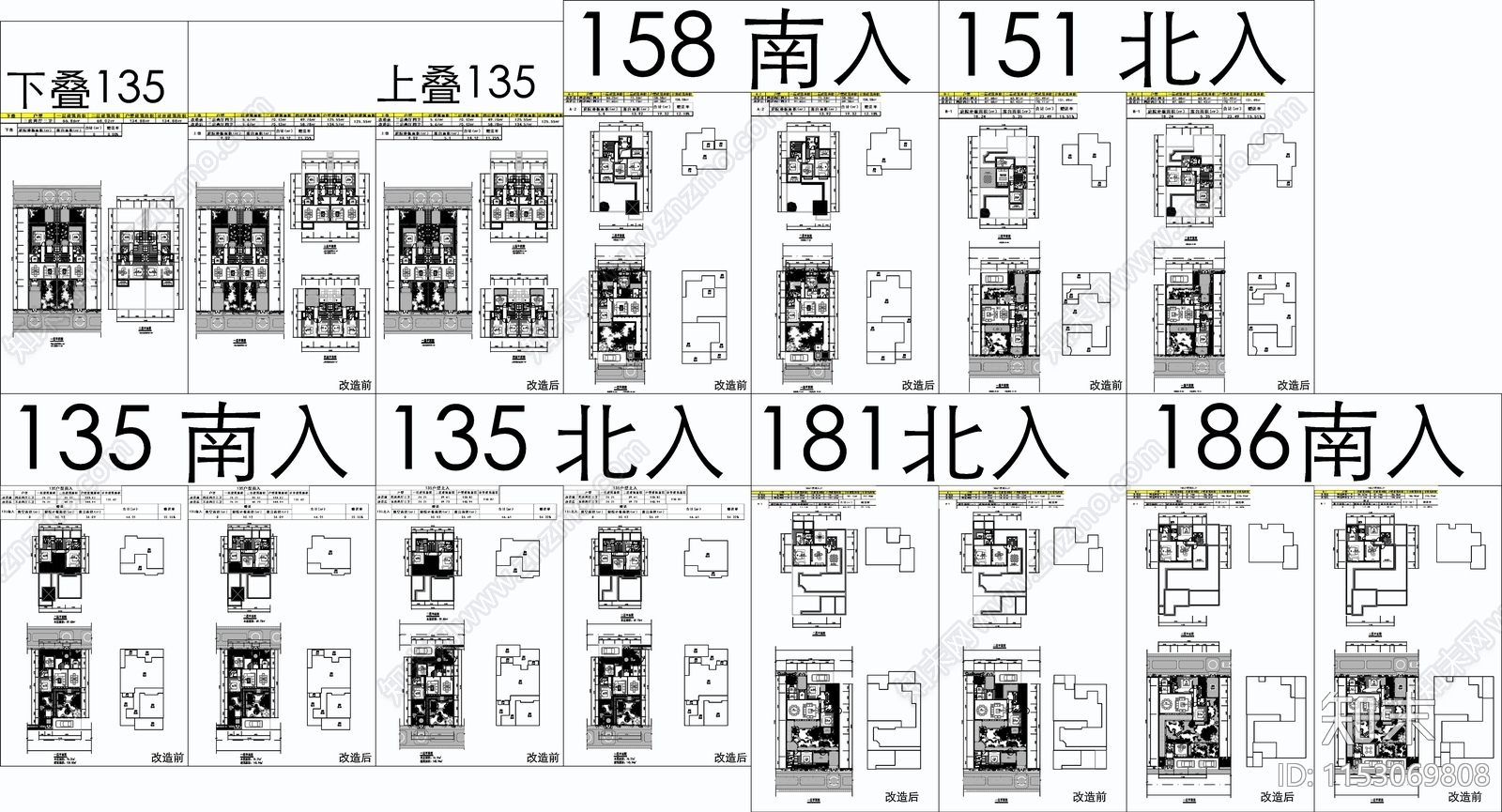 合院别墅建筑平面施工图下载【ID:1153069808】