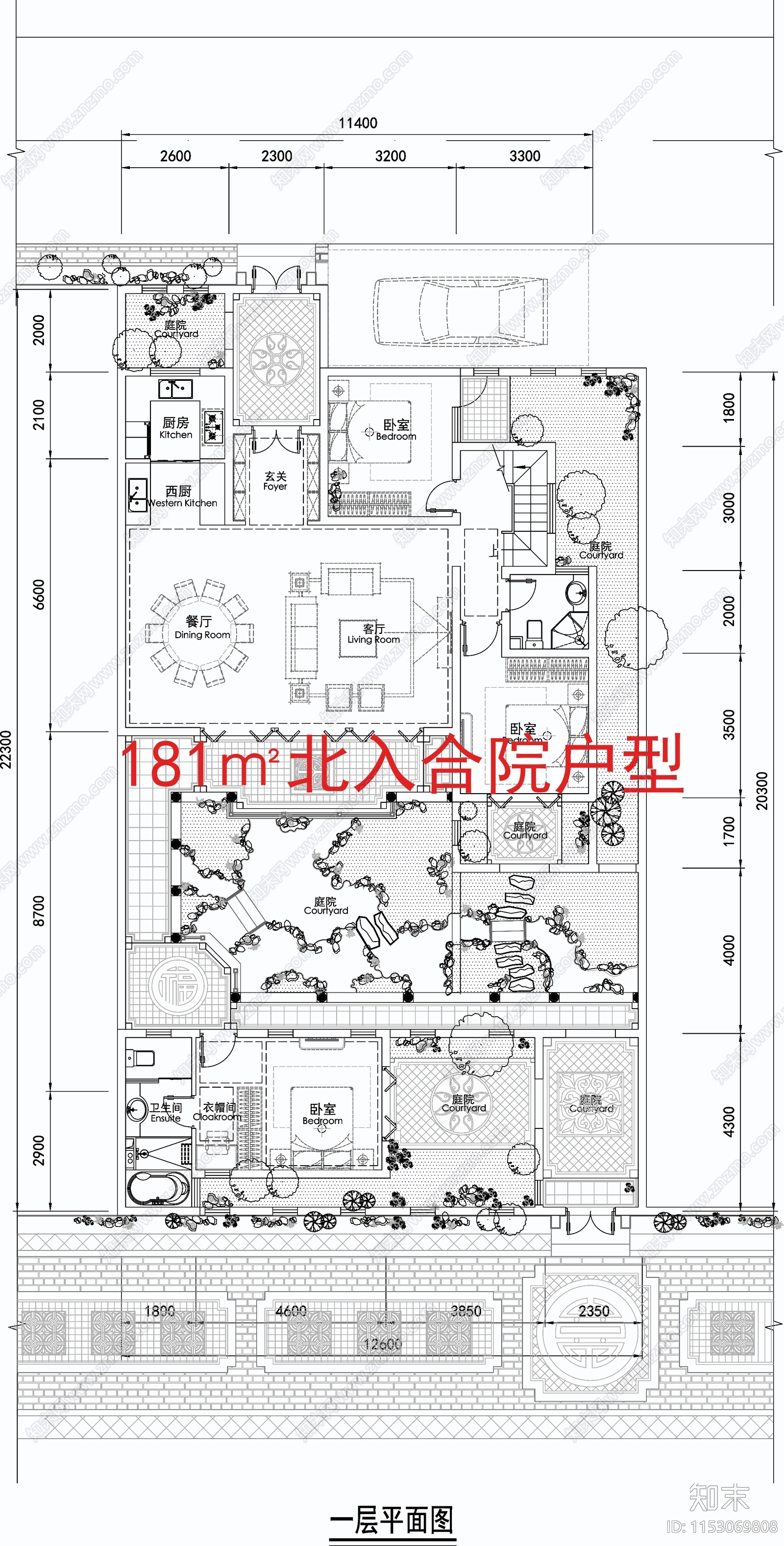 合院别墅建筑平面施工图下载【ID:1153069808】