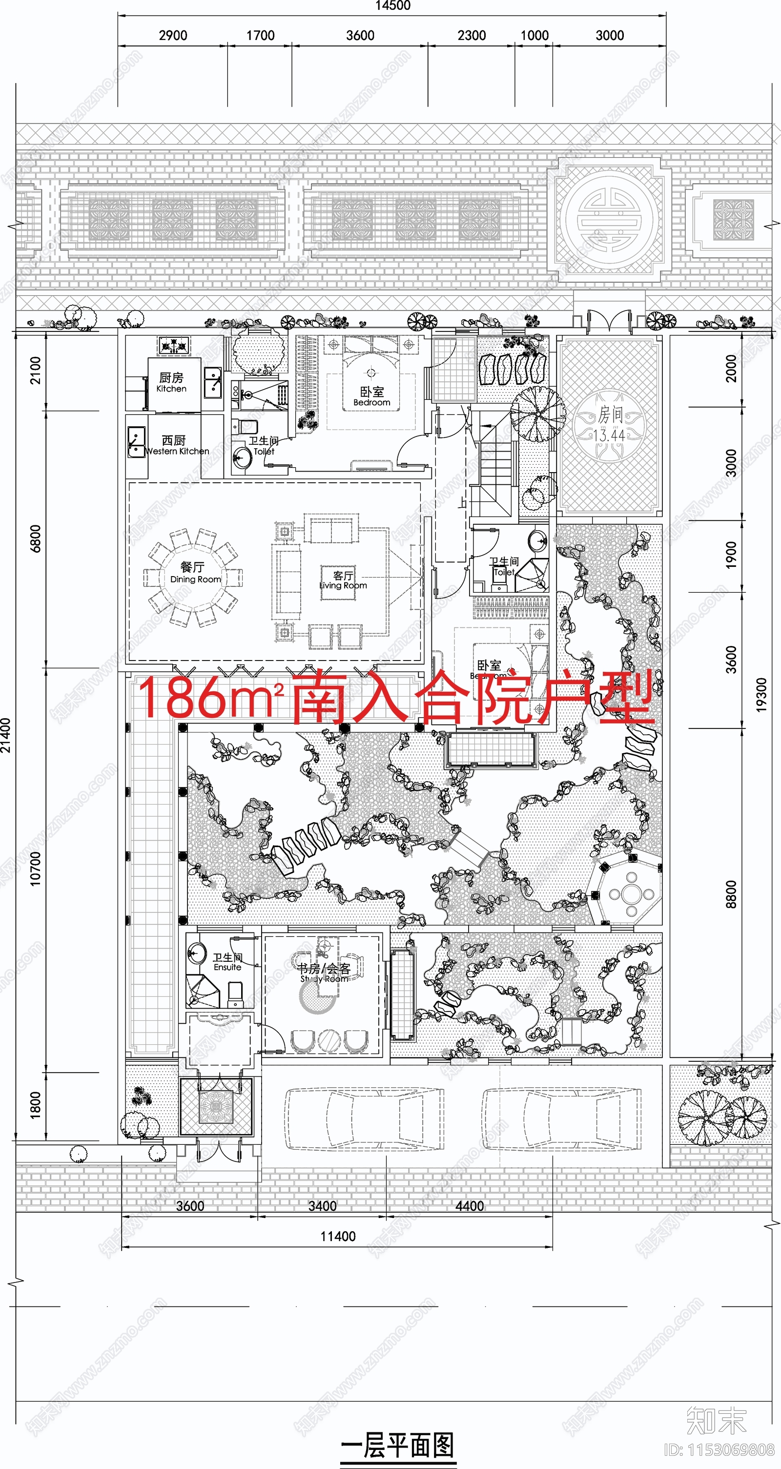 合院别墅建筑平面施工图下载【ID:1153069808】