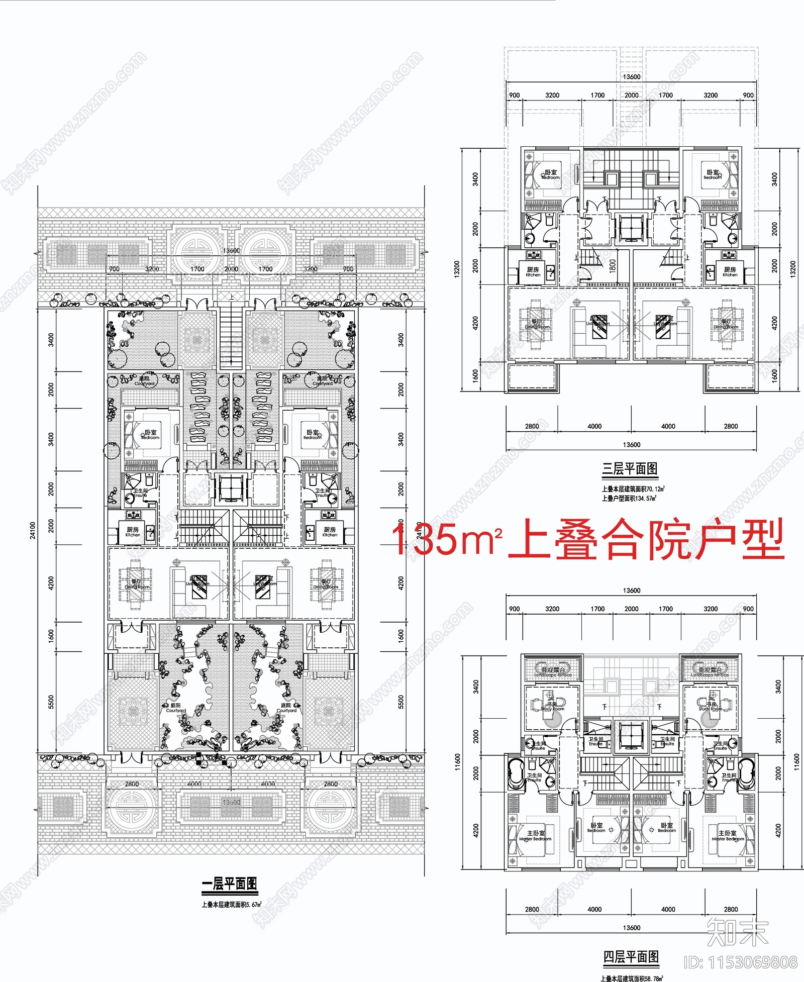 合院别墅建筑平面施工图下载【ID:1153069808】