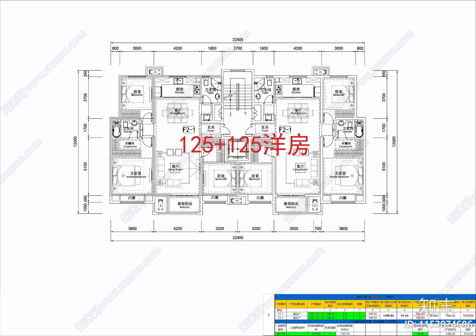 洋房户型图施工图下载【ID:1153074686】