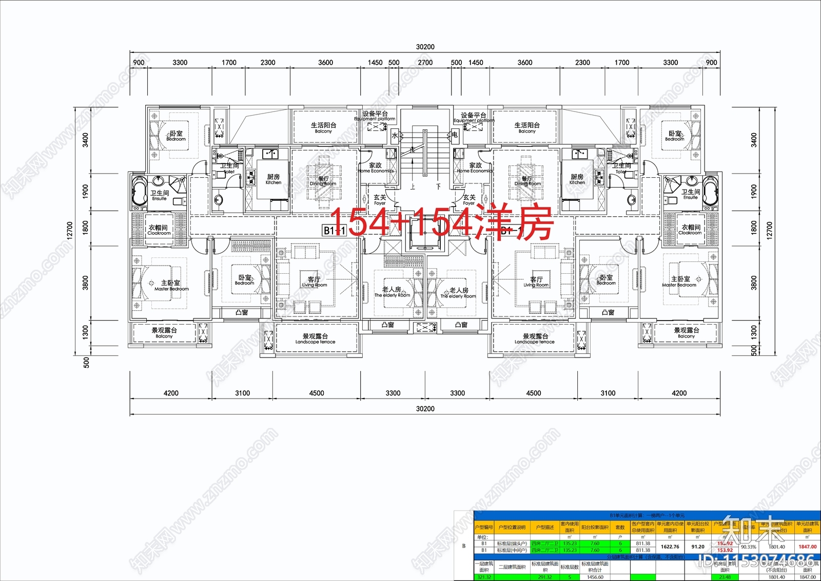 洋房户型图施工图下载【ID:1153074686】