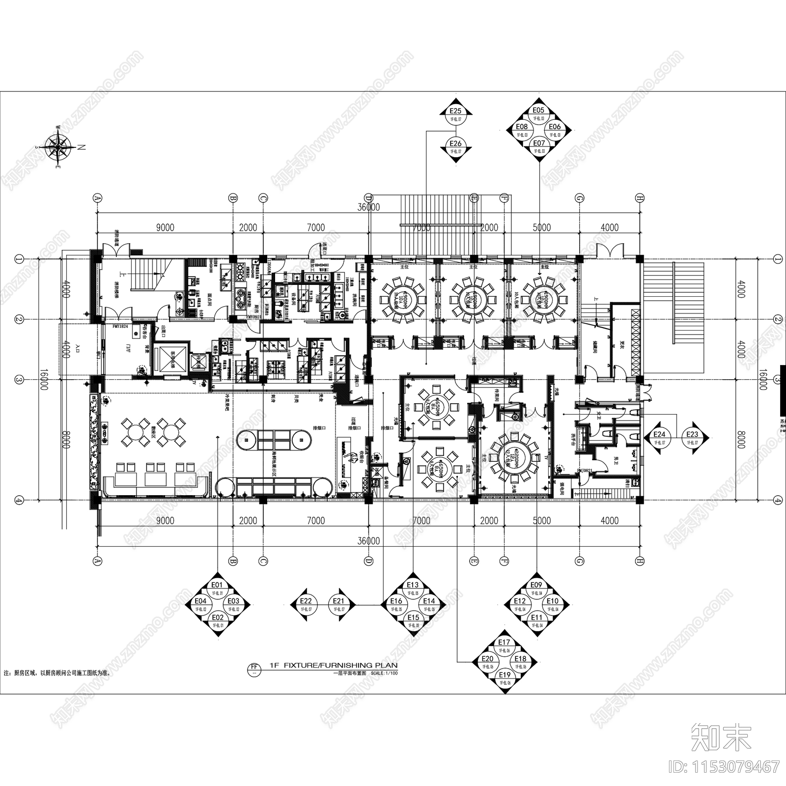 轻奢新中式常熟海上一品海鲜姿造餐厅室内工装cad施工图下载【ID:1153079467】