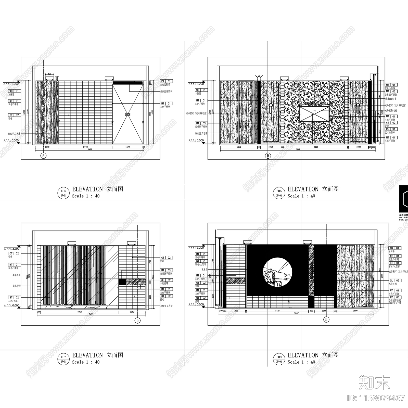 轻奢新中式常熟海上一品海鲜姿造餐厅室内工装cad施工图下载【ID:1153079467】