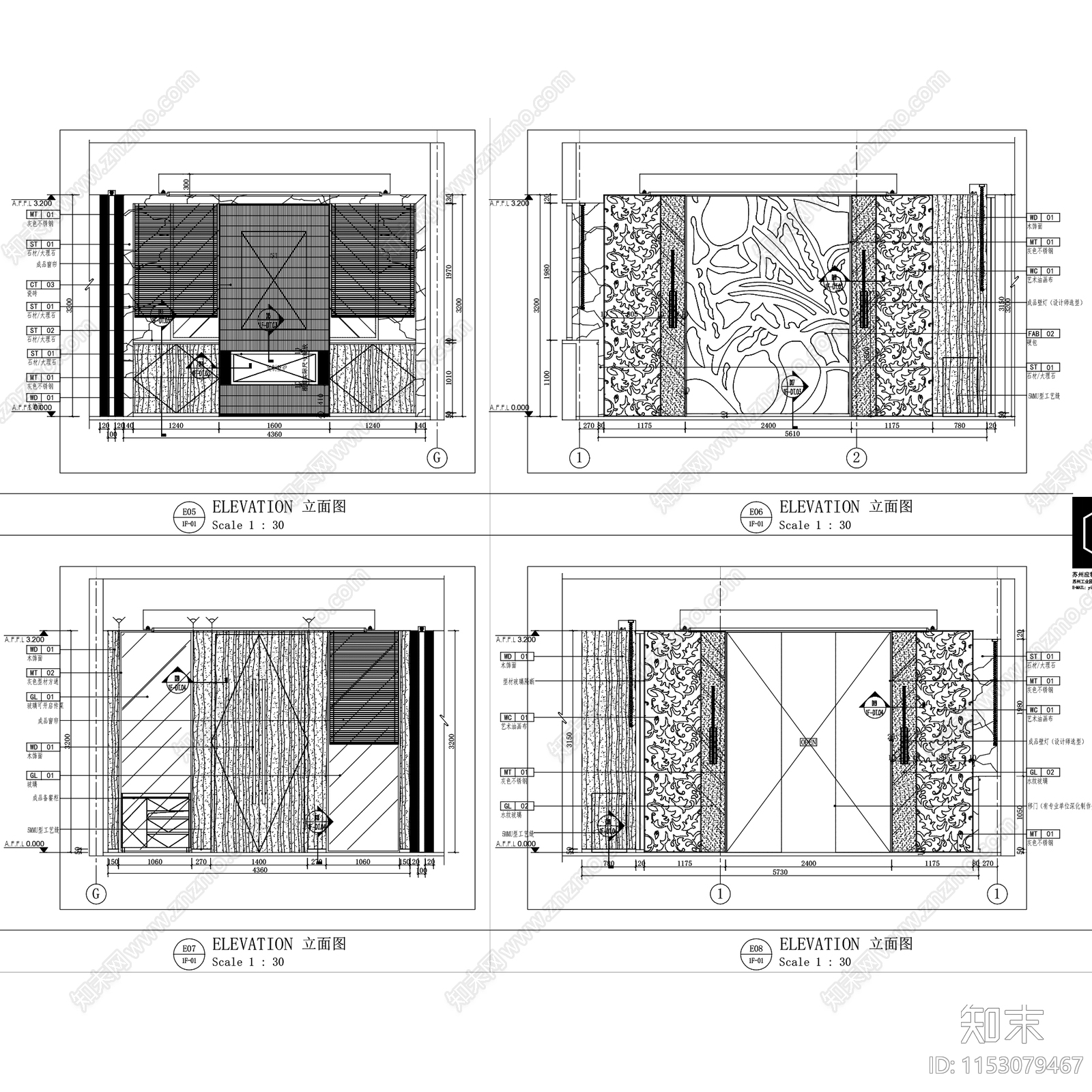 轻奢新中式常熟海上一品海鲜姿造餐厅室内工装cad施工图下载【ID:1153079467】