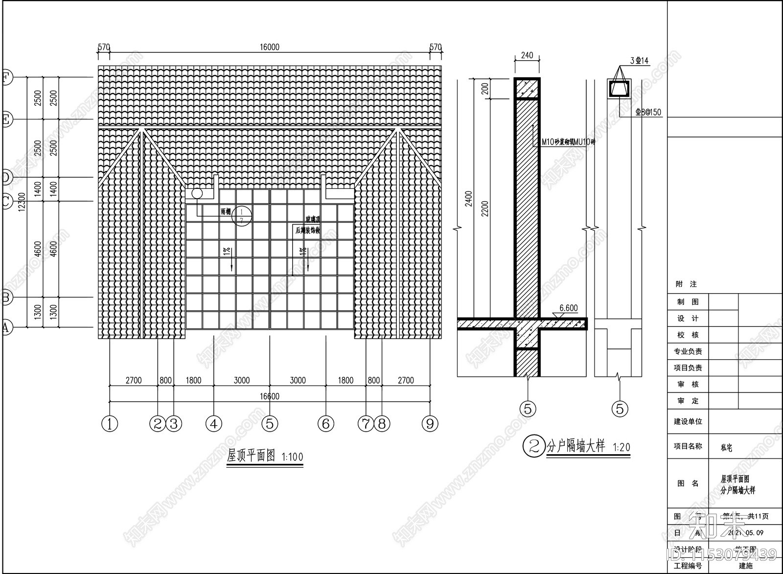 现代农村自建房cad施工图下载【ID:1153079439】