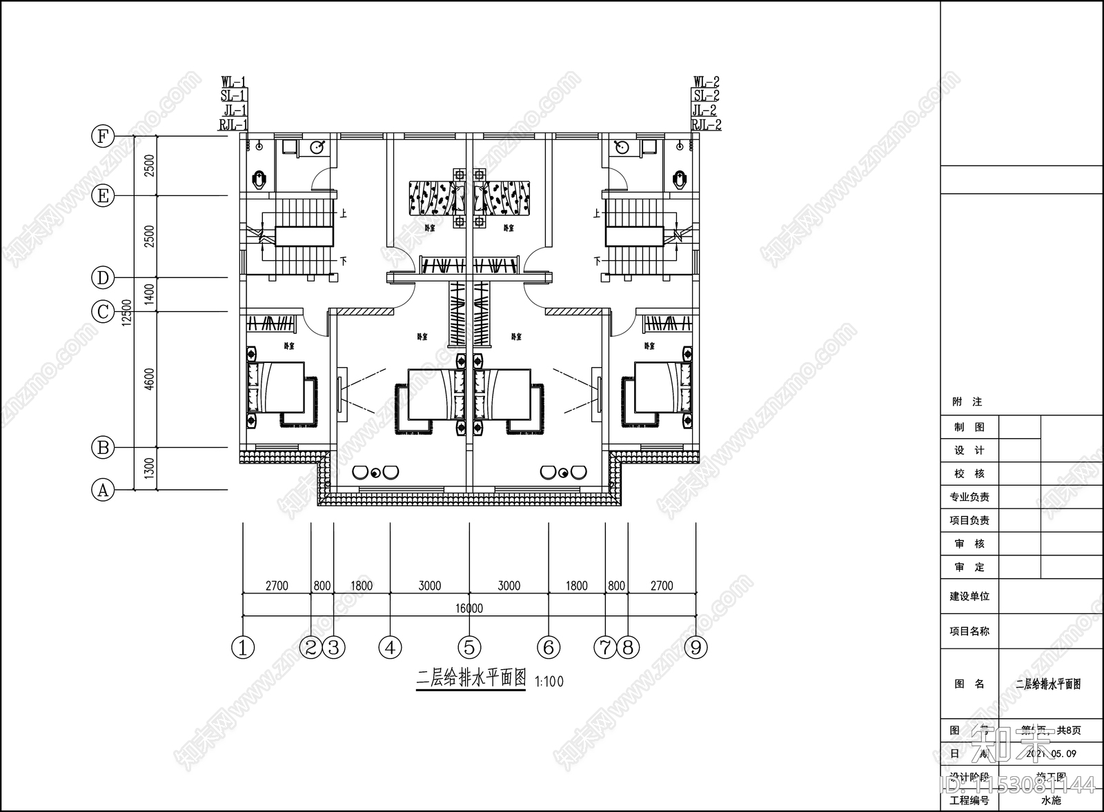 现代农村自建房给排水cad施工图下载【ID:1153081144】