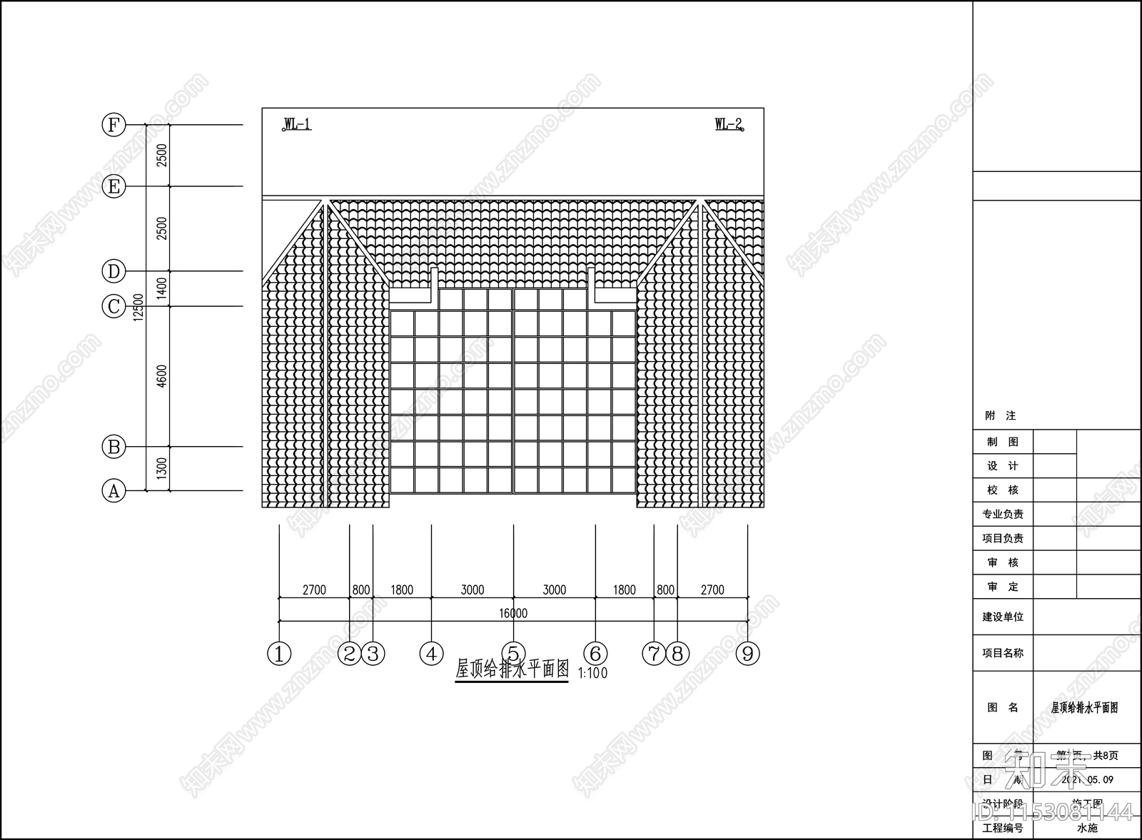 现代农村自建房给排水cad施工图下载【ID:1153081144】