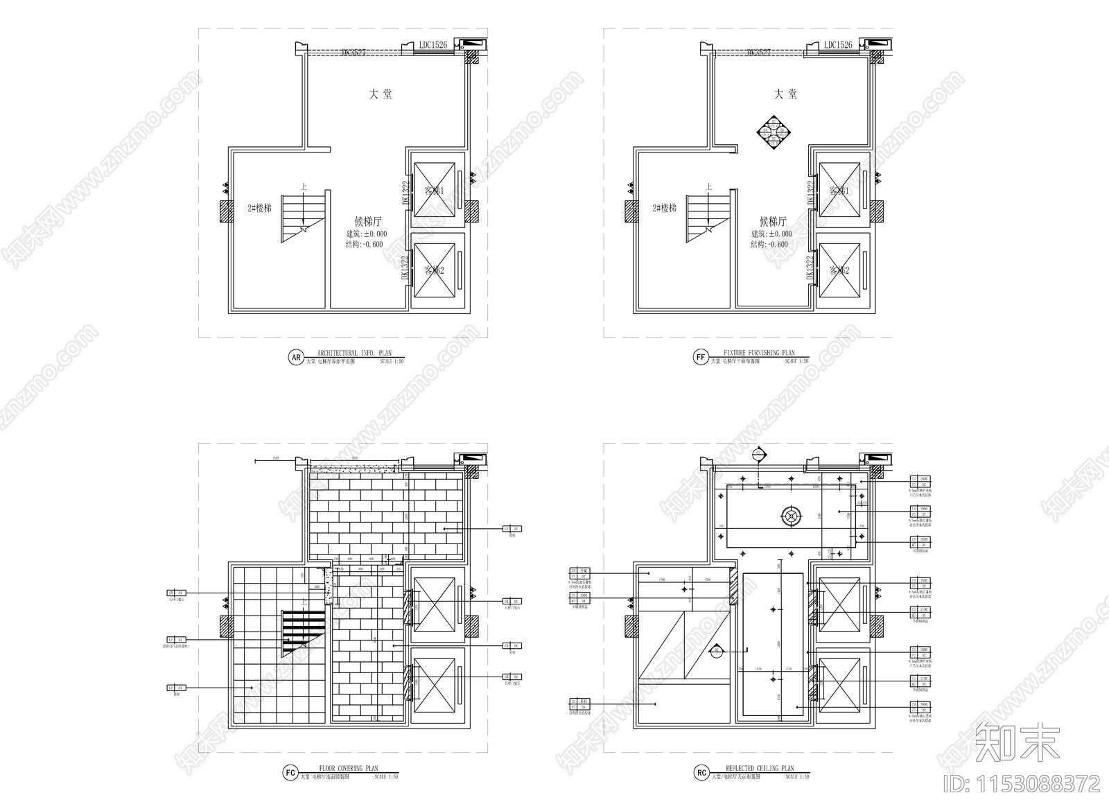 小区大堂及电梯cad施工图下载【ID:1153088372】