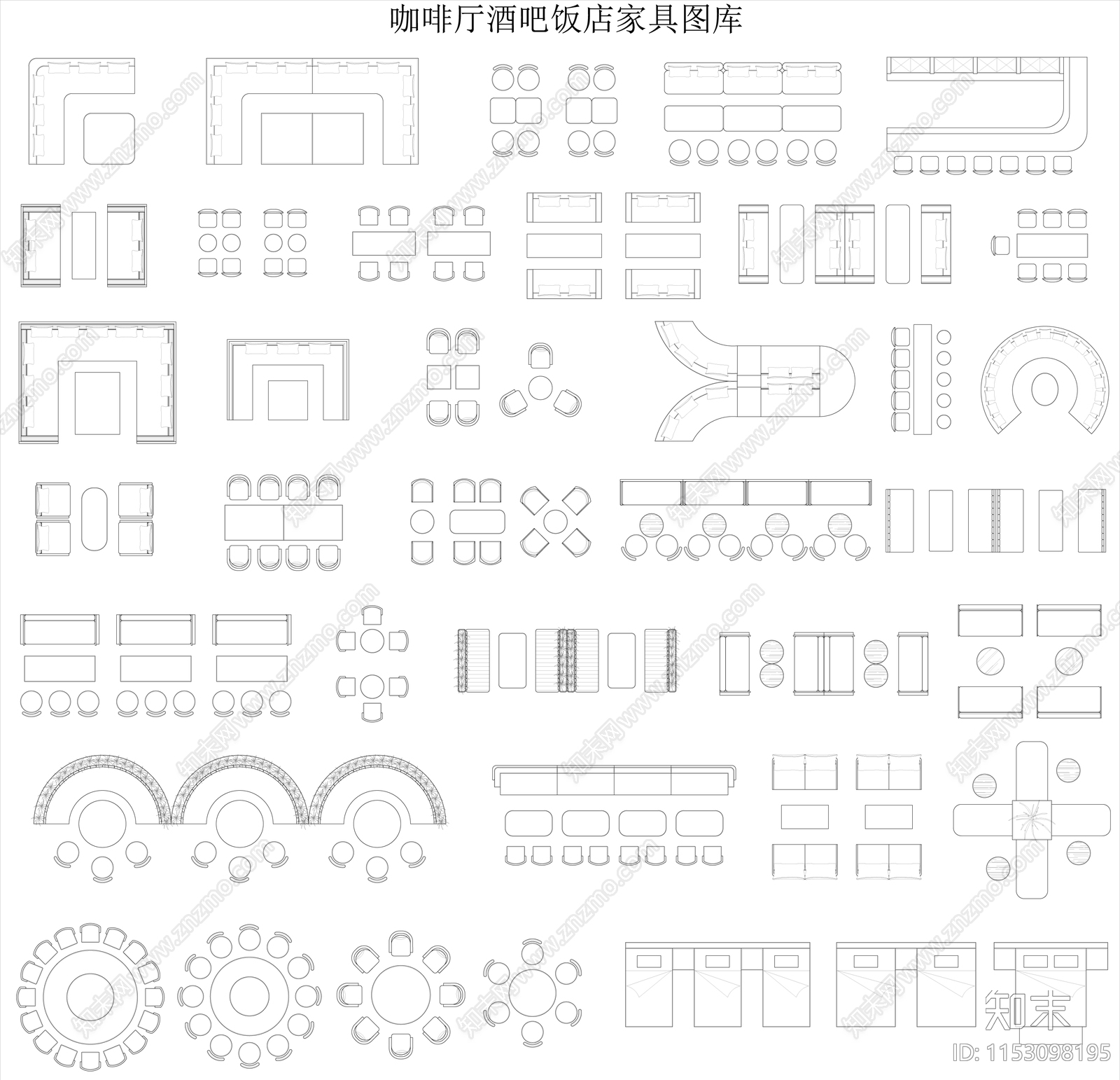 咖啡厅酒吧饭店家具图库施工图下载【ID:1153098195】