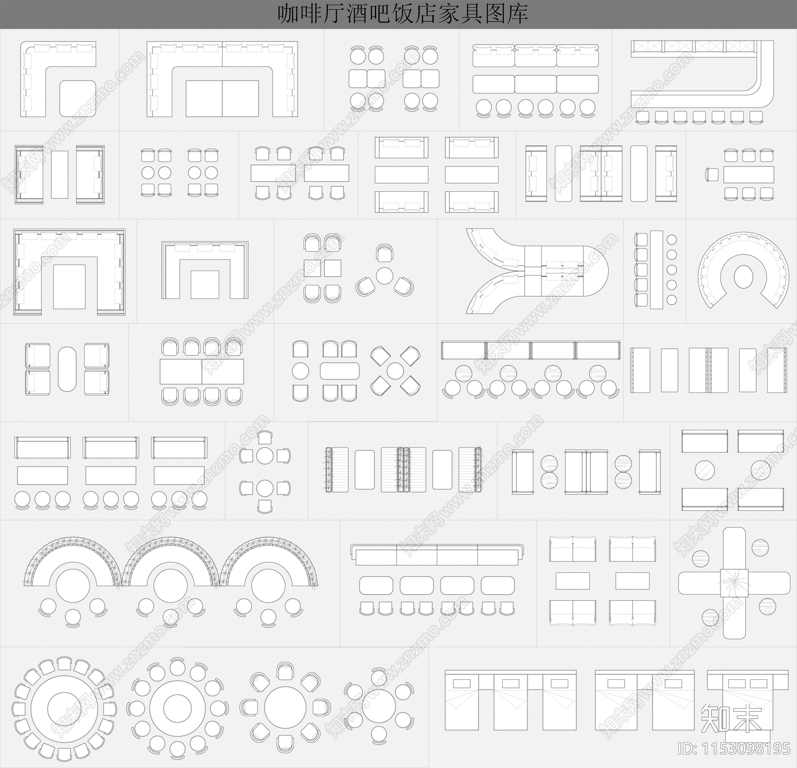 咖啡厅酒吧饭店家具图库施工图下载【ID:1153098195】