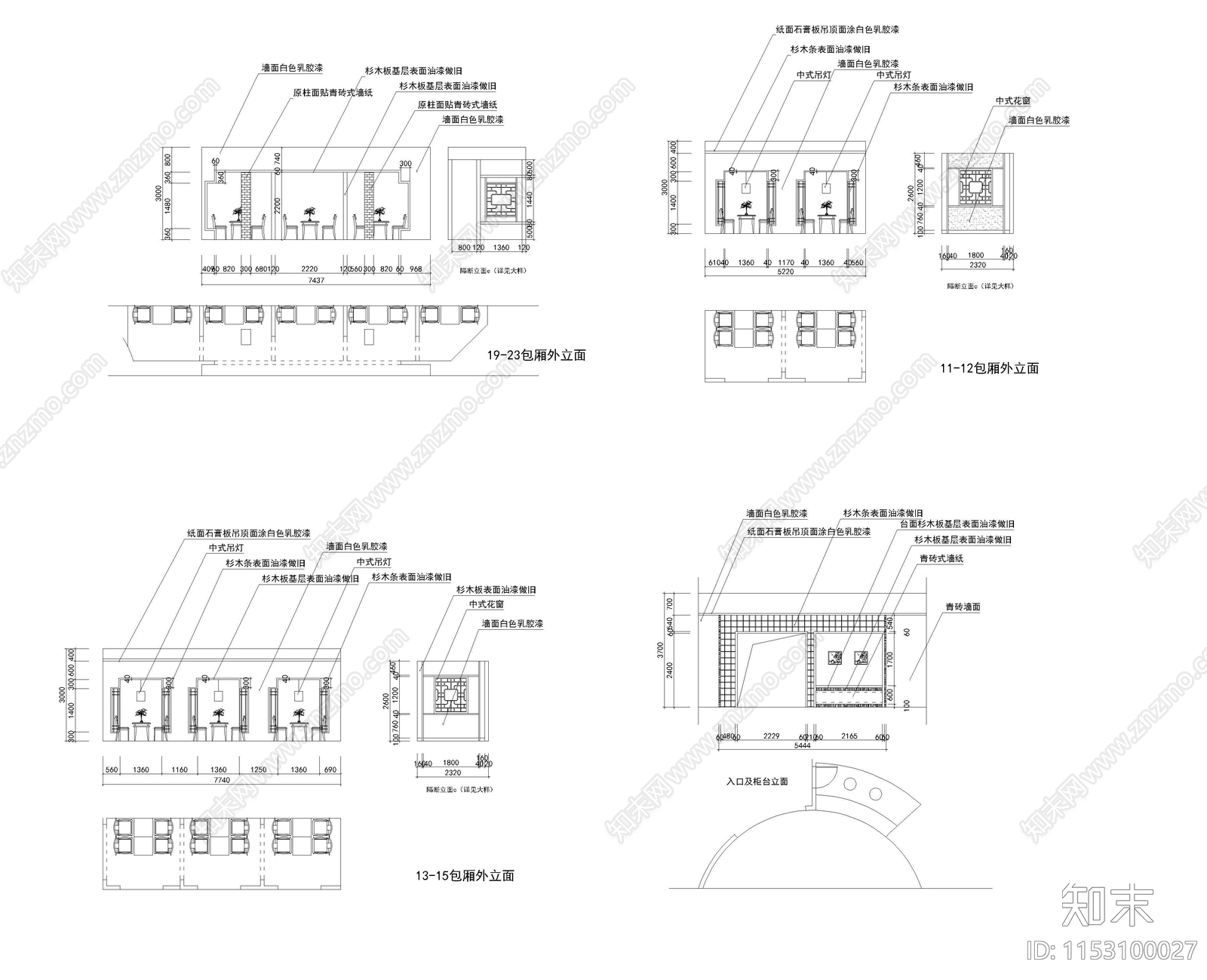 秀水茶楼室内全套cad施工图下载【ID:1153100027】