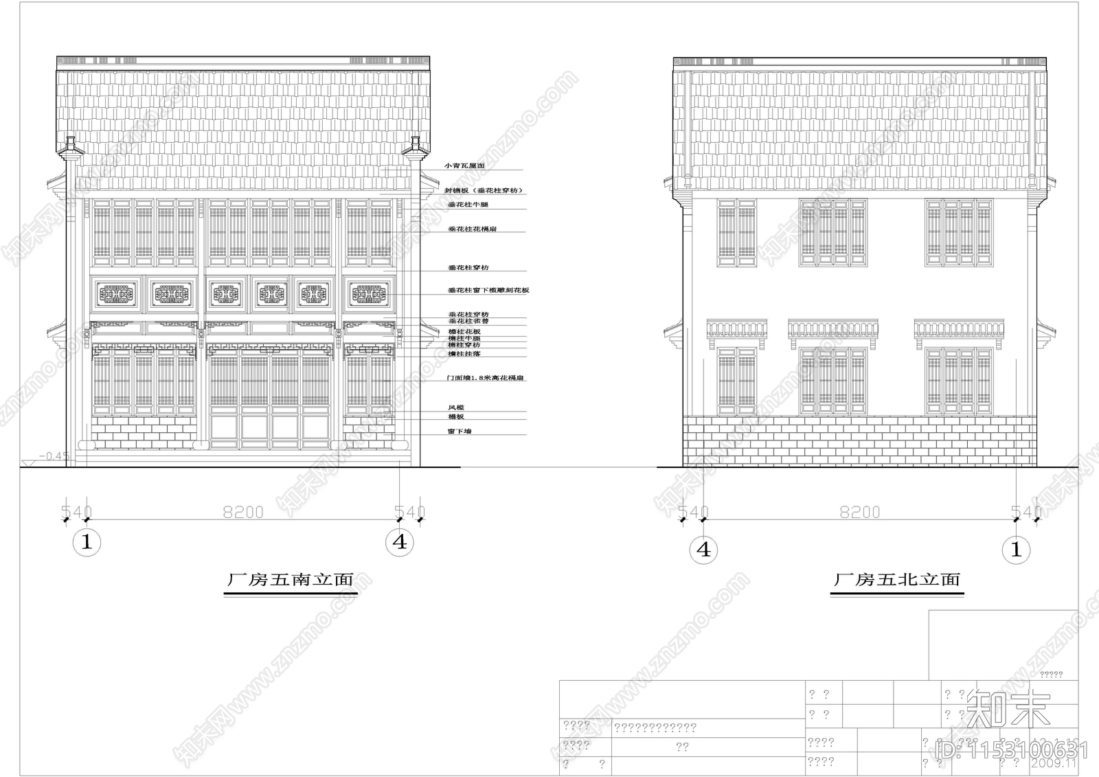 骑楼建筑cad施工图下载【ID:1153100631】