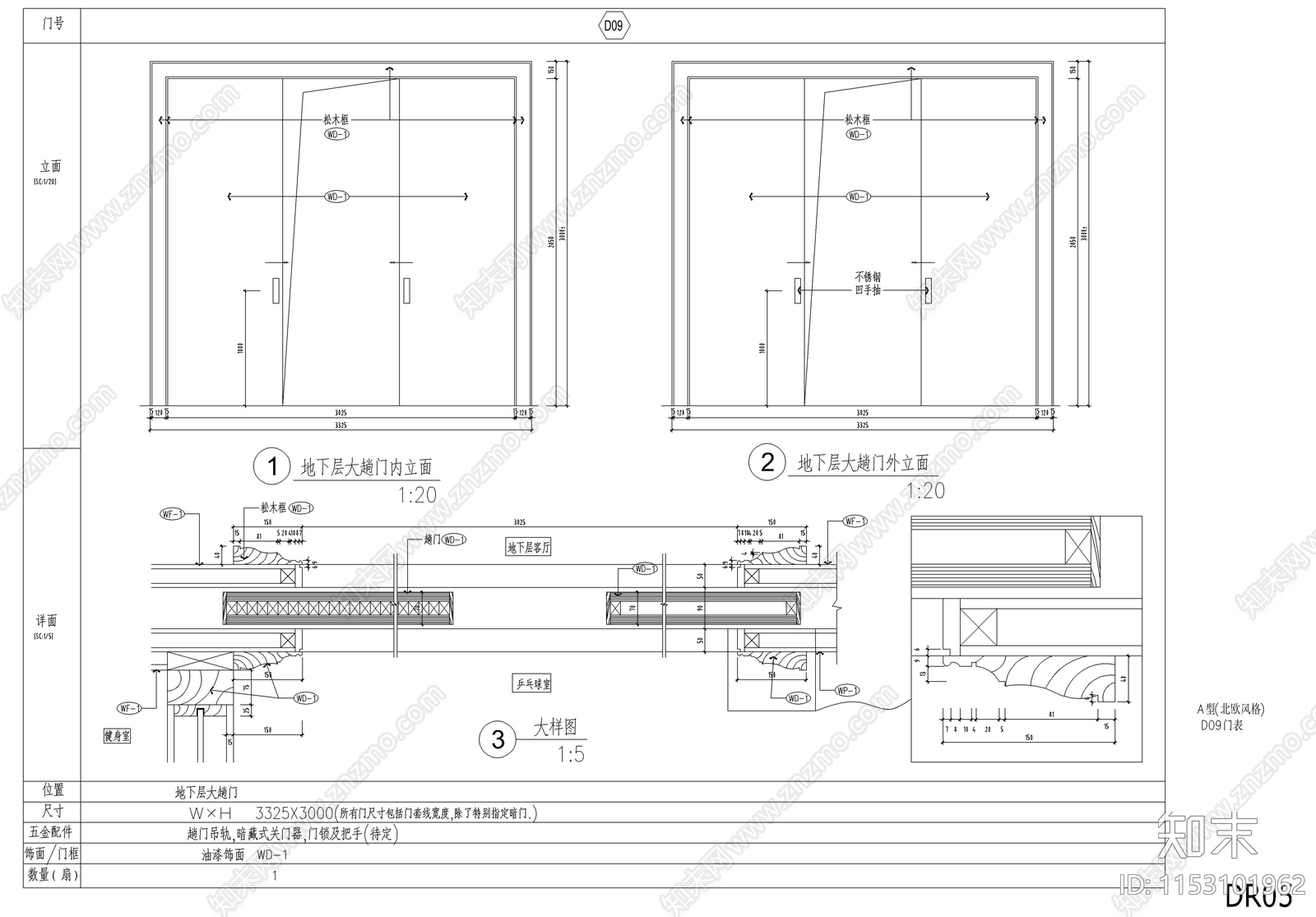 12套门安装详图cad施工图下载【ID:1153101962】