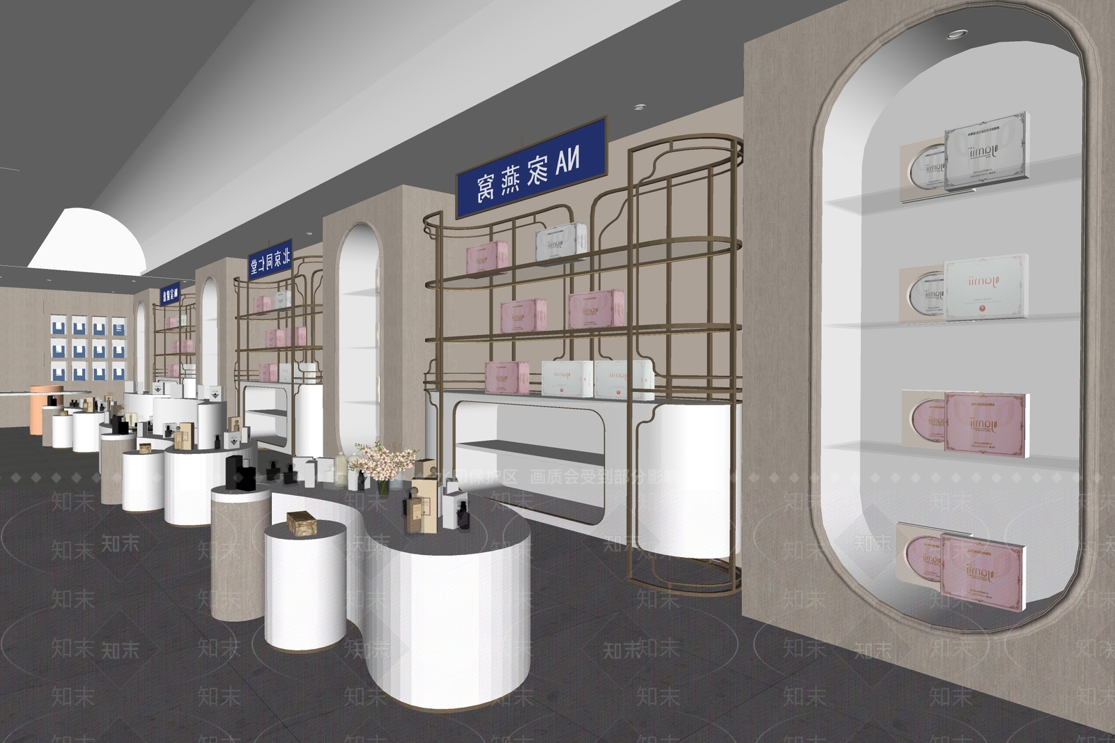 现代美妆店SU模型下载【ID:1153103477】
