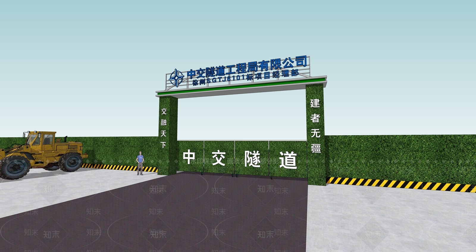 现代工地彩门标准化大门SU模型下载【ID:1153103799】