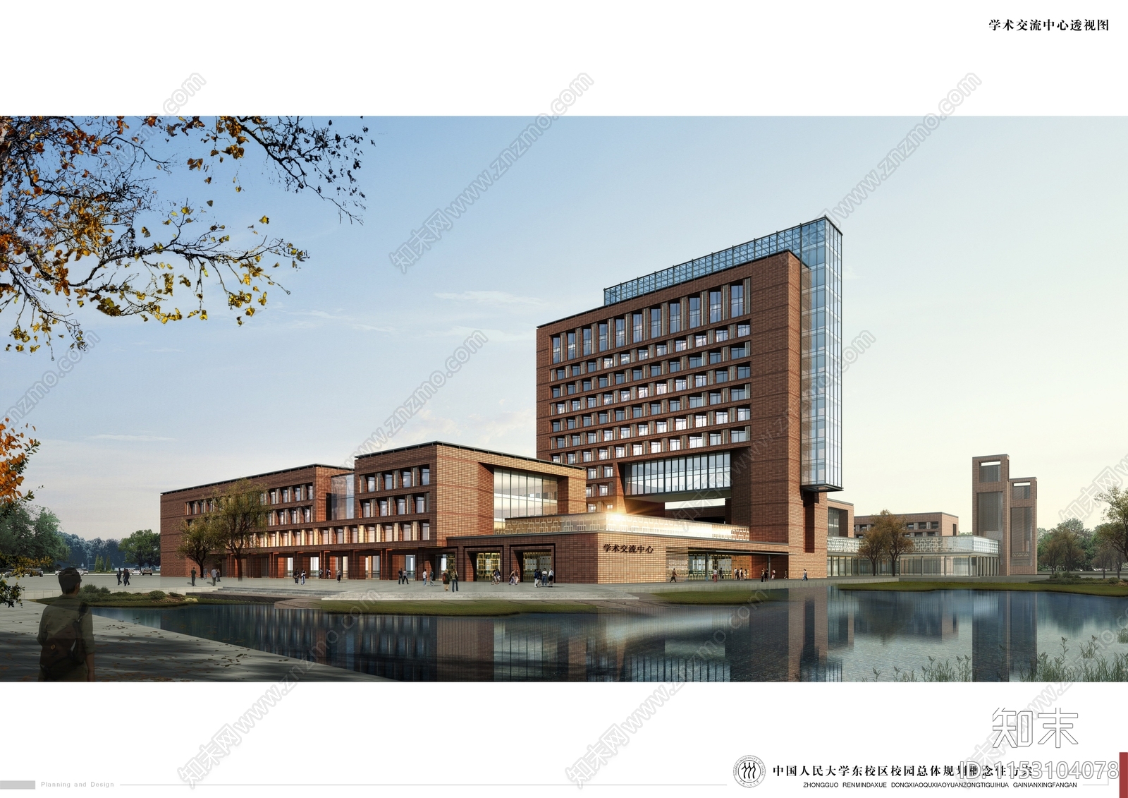 大学建筑方案文本精品下载_PDF/PPT方案_知末网